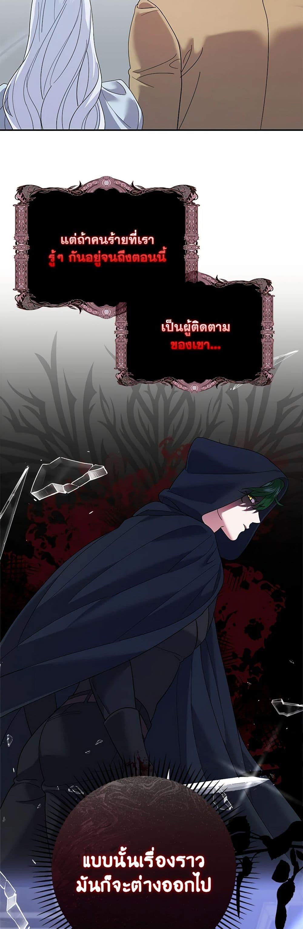 Manga-lc-com อ่านมังงะ อ่านการ์ตูน ออนไลน์ ฟรี My Dark Fiancé Is Interfering With My Flowery Path ตอนที่ 1 2 3 4 5 6 7 8 9 10 11 12 13 14 ฟรี ไม่มีโฆษณา Manga-lc - อ่าน มังงะ อ่าน การ์ตูน ออนไลน์ อ่านมังงะ ฟรี