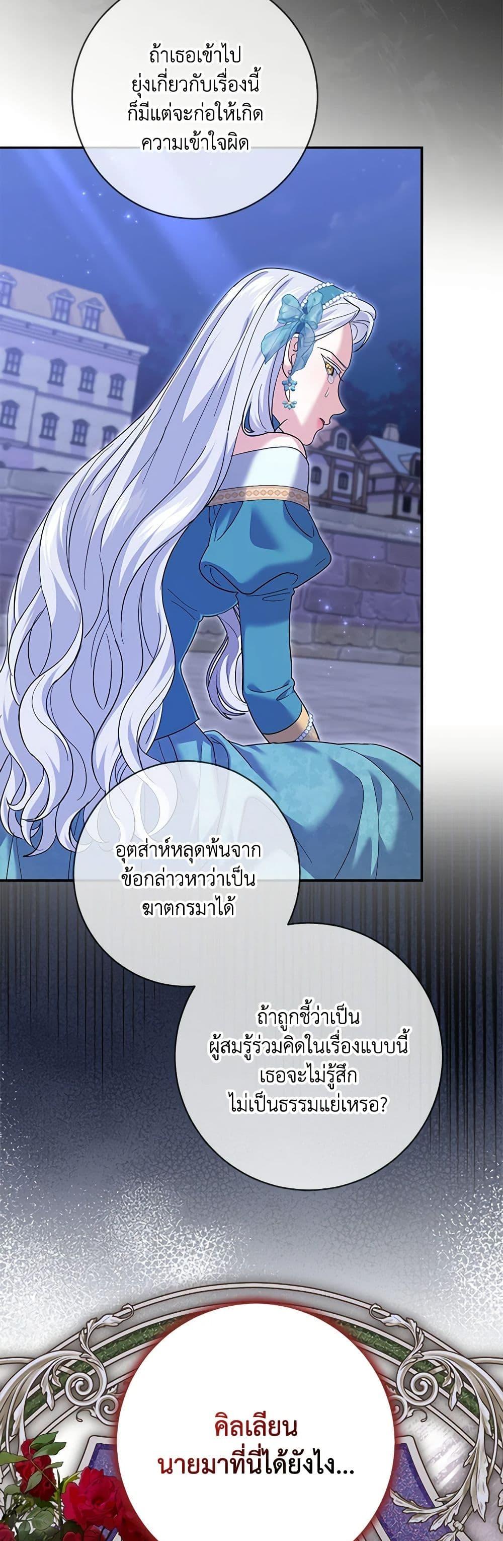 Manga-lc-com อ่านมังงะ อ่านการ์ตูน ออนไลน์ ฟรี My Dark Fiancé Is Interfering With My Flowery Path ตอนที่ 1 2 3 4 5 6 7 8 9 10 11 12 13 14 ฟรี ไม่มีโฆษณา Manga-lc - อ่าน มังงะ อ่าน การ์ตูน ออนไลน์ อ่านมังงะ ฟรี