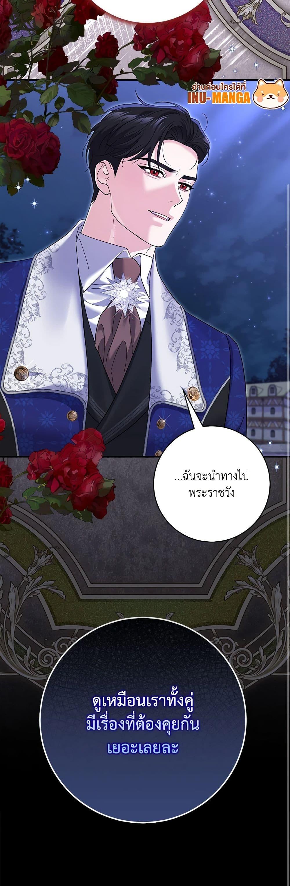 Manga-lc-com อ่านมังงะ อ่านการ์ตูน ออนไลน์ ฟรี My Dark Fiancé Is Interfering With My Flowery Path ตอนที่ 1 2 3 4 5 6 7 8 9 10 11 12 13 14 ฟรี ไม่มีโฆษณา Manga-lc - อ่าน มังงะ อ่าน การ์ตูน ออนไลน์ อ่านมังงะ ฟรี