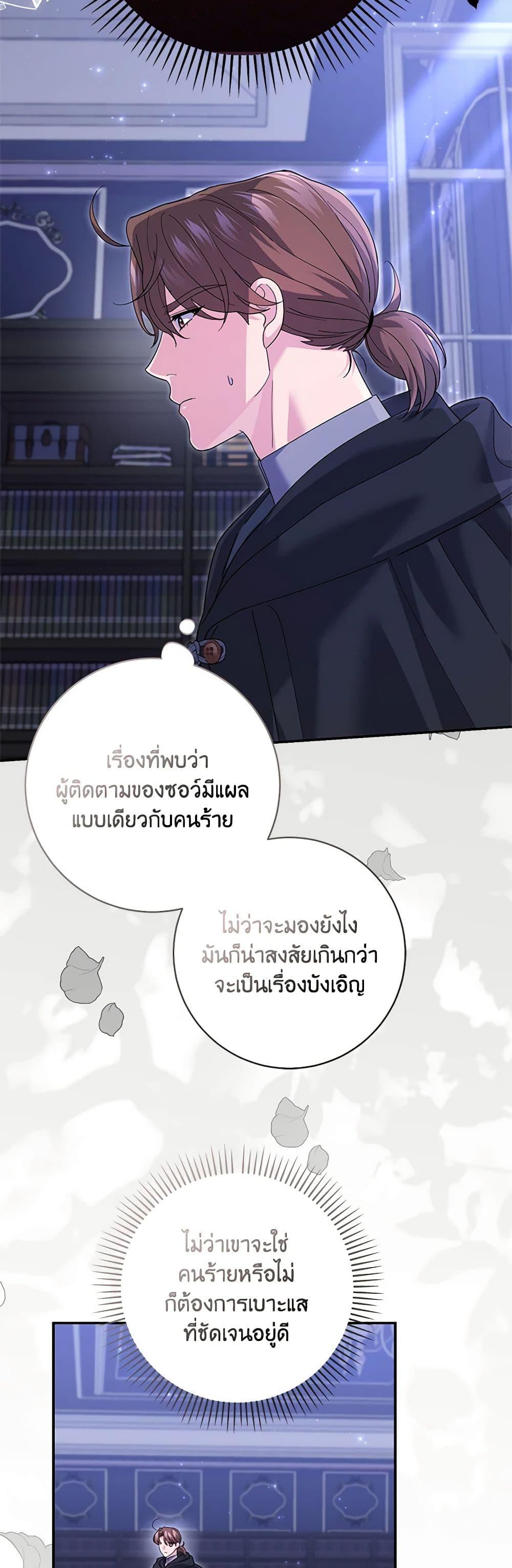 Manga-lc-com อ่านมังงะ อ่านการ์ตูน ออนไลน์ ฟรี My Dark Fiancé Is Interfering With My Flowery Path ตอนที่ 1 2 3 4 5 6 7 8 9 10 11 12 13 14 ฟรี ไม่มีโฆษณา Manga-lc - อ่าน มังงะ อ่าน การ์ตูน ออนไลน์ อ่านมังงะ ฟรี