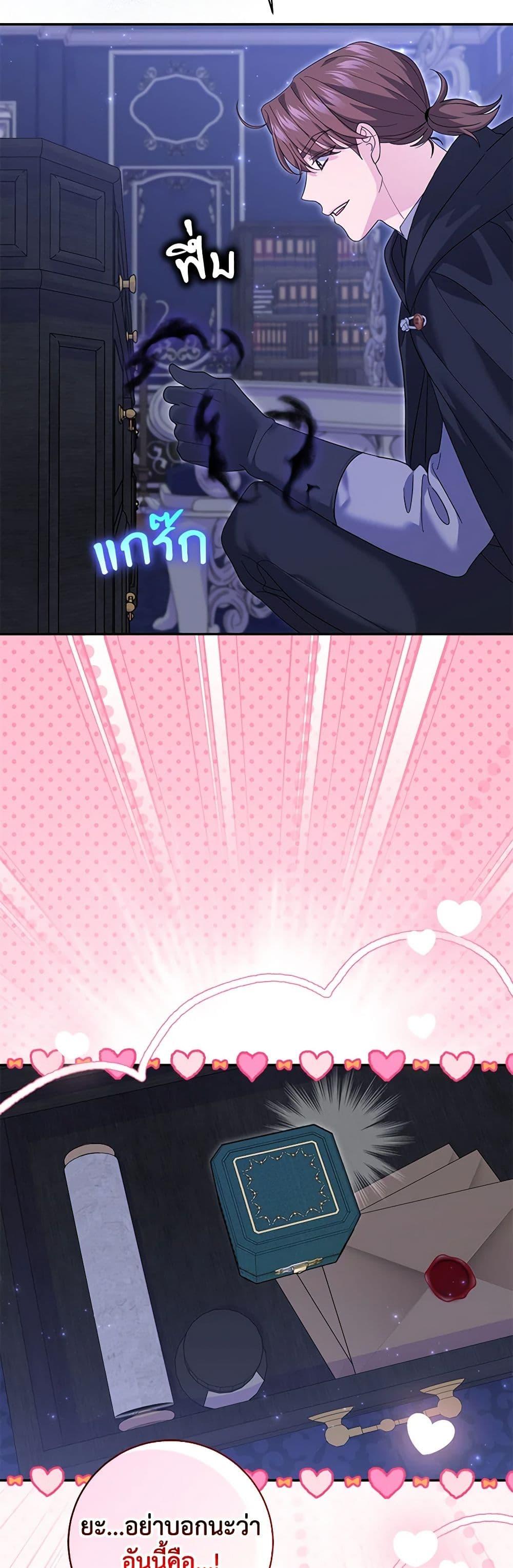 Manga-lc-com อ่านมังงะ อ่านการ์ตูน ออนไลน์ ฟรี My Dark Fiancé Is Interfering With My Flowery Path ตอนที่ 1 2 3 4 5 6 7 8 9 10 11 12 13 14 ฟรี ไม่มีโฆษณา Manga-lc - อ่าน มังงะ อ่าน การ์ตูน ออนไลน์ อ่านมังงะ ฟรี