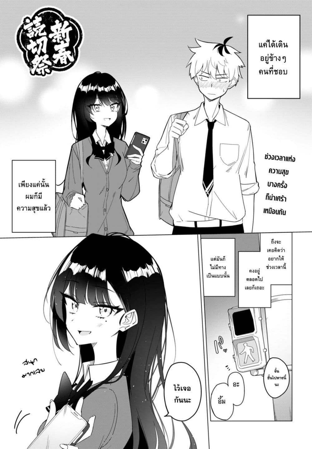 Manga-lc-com อ่านมังงะ อ่านการ์ตูน ออนไลน์ ฟรี Multiverse no Watashi, Koishite Ii desu ka ตอนที่ 1 2 3 4 5 6 7 8 9 10 11 12 13 14 ฟรี ไม่มีโฆษณา Manga-lc - อ่าน มังงะ อ่าน การ์ตูน ออนไลน์ อ่านมังงะ ฟรี