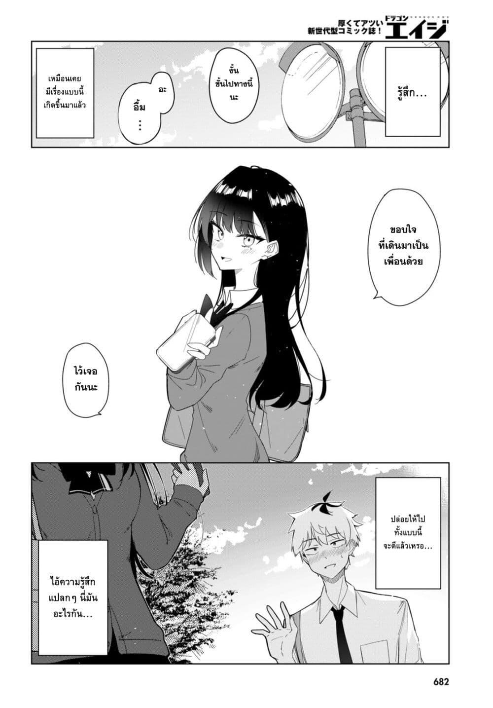 Manga-lc-com อ่านมังงะ อ่านการ์ตูน ออนไลน์ ฟรี Multiverse no Watashi, Koishite Ii desu ka ตอนที่ 1 2 3 4 5 6 7 8 9 10 11 12 13 14 ฟรี ไม่มีโฆษณา Manga-lc - อ่าน มังงะ อ่าน การ์ตูน ออนไลน์ อ่านมังงะ ฟรี