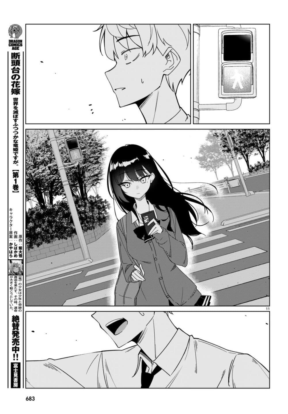 Manga-lc-com อ่านมังงะ อ่านการ์ตูน ออนไลน์ ฟรี Multiverse no Watashi, Koishite Ii desu ka ตอนที่ 1 2 3 4 5 6 7 8 9 10 11 12 13 14 ฟรี ไม่มีโฆษณา Manga-lc - อ่าน มังงะ อ่าน การ์ตูน ออนไลน์ อ่านมังงะ ฟรี