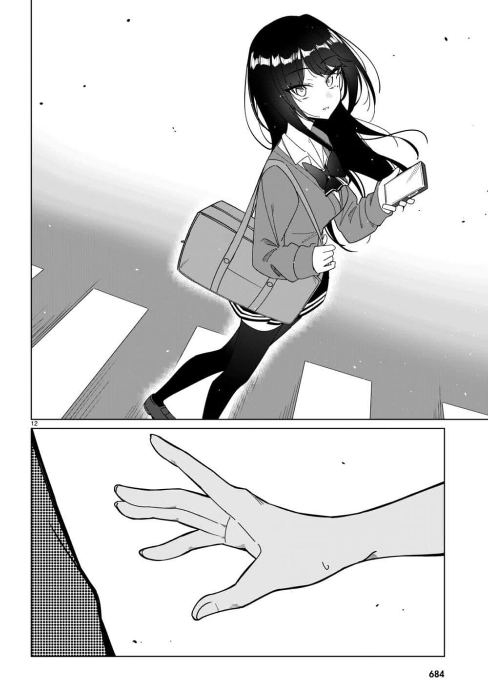 Manga-lc-com อ่านมังงะ อ่านการ์ตูน ออนไลน์ ฟรี Multiverse no Watashi, Koishite Ii desu ka ตอนที่ 1 2 3 4 5 6 7 8 9 10 11 12 13 14 ฟรี ไม่มีโฆษณา Manga-lc - อ่าน มังงะ อ่าน การ์ตูน ออนไลน์ อ่านมังงะ ฟรี