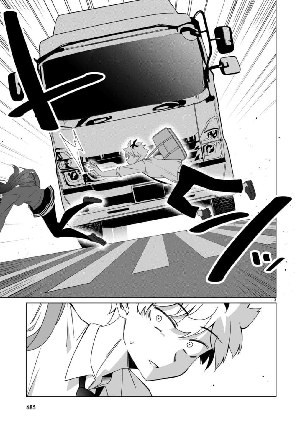 Manga-lc-com อ่านมังงะ อ่านการ์ตูน ออนไลน์ ฟรี Multiverse no Watashi, Koishite Ii desu ka ตอนที่ 1 2 3 4 5 6 7 8 9 10 11 12 13 14 ฟรี ไม่มีโฆษณา Manga-lc - อ่าน มังงะ อ่าน การ์ตูน ออนไลน์ อ่านมังงะ ฟรี