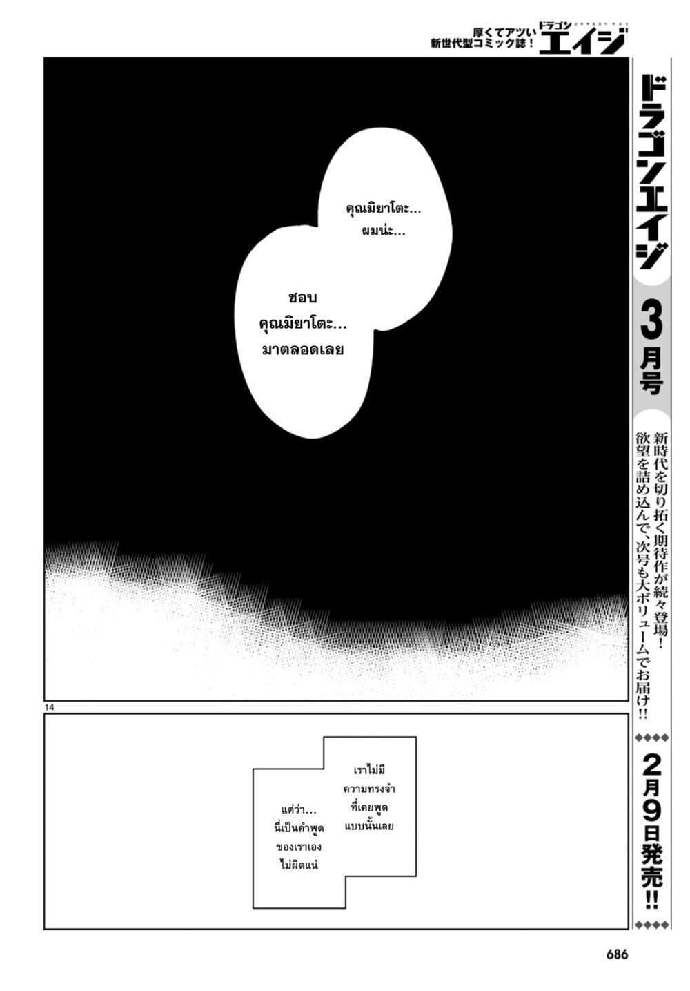 Manga-lc-com อ่านมังงะ อ่านการ์ตูน ออนไลน์ ฟรี Multiverse no Watashi, Koishite Ii desu ka ตอนที่ 1 2 3 4 5 6 7 8 9 10 11 12 13 14 ฟรี ไม่มีโฆษณา Manga-lc - อ่าน มังงะ อ่าน การ์ตูน ออนไลน์ อ่านมังงะ ฟรี