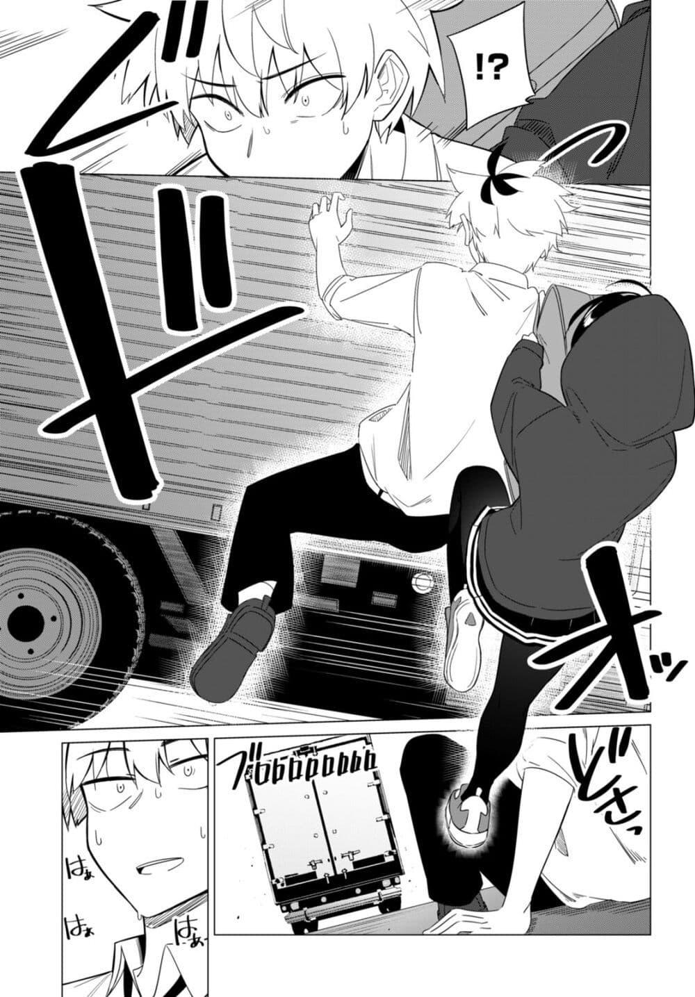 Manga-lc-com อ่านมังงะ อ่านการ์ตูน ออนไลน์ ฟรี Multiverse no Watashi, Koishite Ii desu ka ตอนที่ 1 2 3 4 5 6 7 8 9 10 11 12 13 14 ฟรี ไม่มีโฆษณา Manga-lc - อ่าน มังงะ อ่าน การ์ตูน ออนไลน์ อ่านมังงะ ฟรี