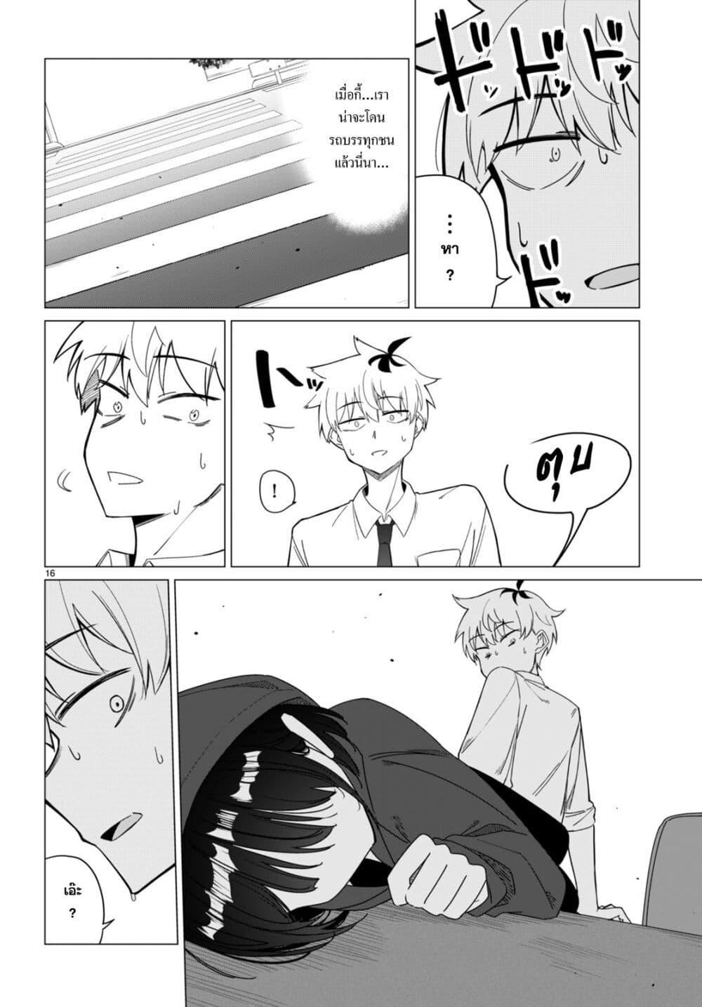 Manga-lc-com อ่านมังงะ อ่านการ์ตูน ออนไลน์ ฟรี Multiverse no Watashi, Koishite Ii desu ka ตอนที่ 1 2 3 4 5 6 7 8 9 10 11 12 13 14 ฟรี ไม่มีโฆษณา Manga-lc - อ่าน มังงะ อ่าน การ์ตูน ออนไลน์ อ่านมังงะ ฟรี