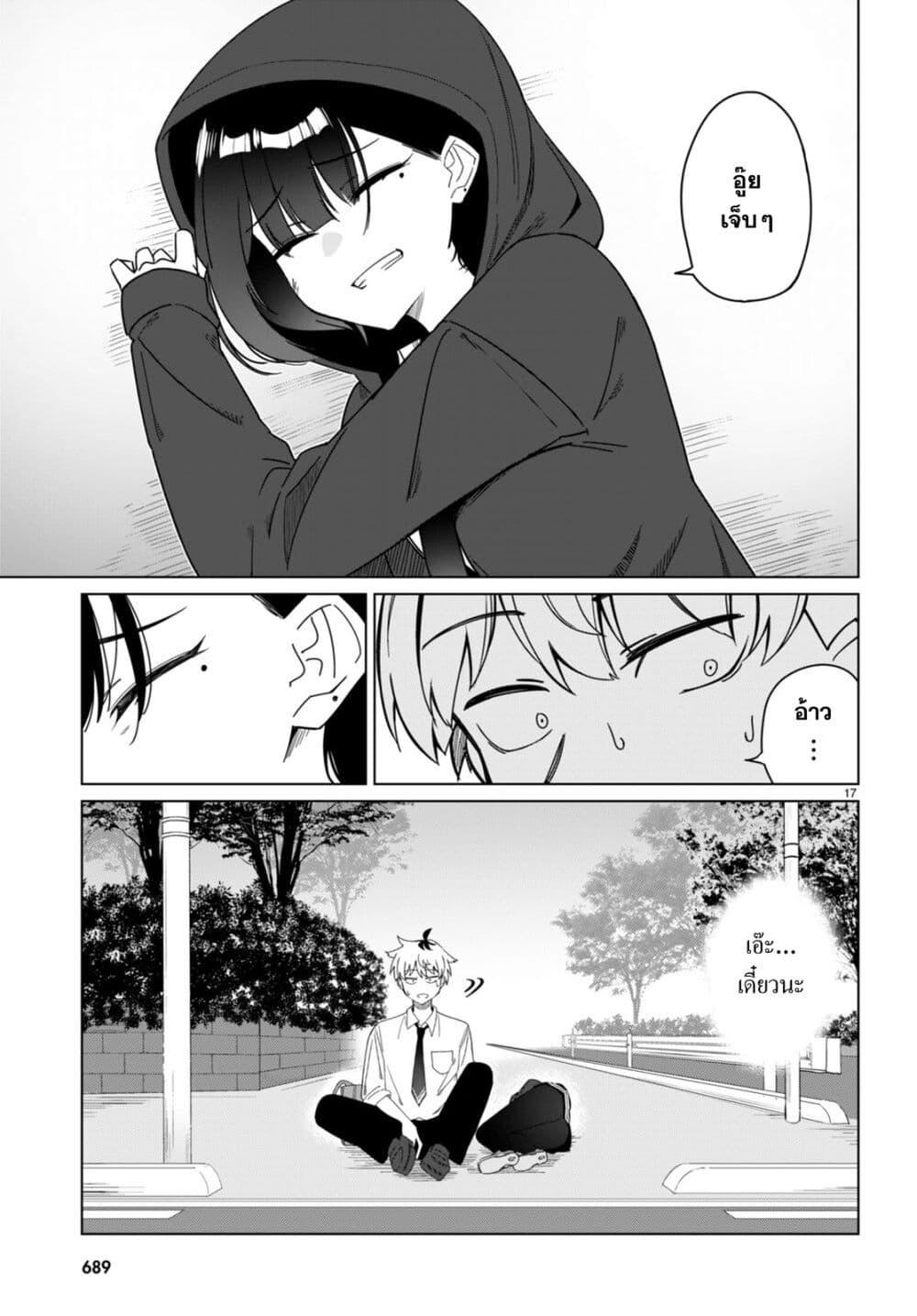 Manga-lc-com อ่านมังงะ อ่านการ์ตูน ออนไลน์ ฟรี Multiverse no Watashi, Koishite Ii desu ka ตอนที่ 1 2 3 4 5 6 7 8 9 10 11 12 13 14 ฟรี ไม่มีโฆษณา Manga-lc - อ่าน มังงะ อ่าน การ์ตูน ออนไลน์ อ่านมังงะ ฟรี