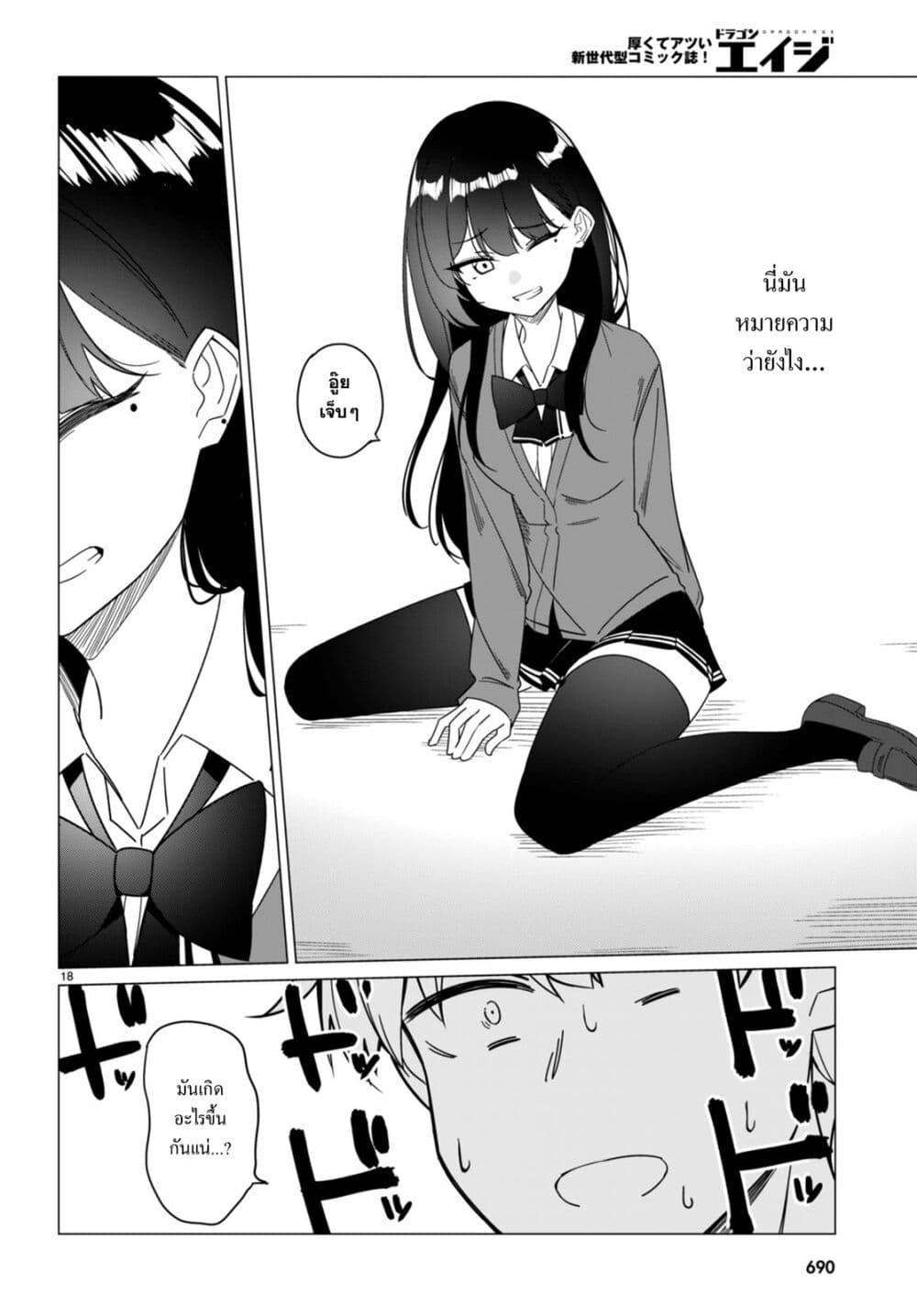 Manga-lc-com อ่านมังงะ อ่านการ์ตูน ออนไลน์ ฟรี Multiverse no Watashi, Koishite Ii desu ka ตอนที่ 1 2 3 4 5 6 7 8 9 10 11 12 13 14 ฟรี ไม่มีโฆษณา Manga-lc - อ่าน มังงะ อ่าน การ์ตูน ออนไลน์ อ่านมังงะ ฟรี