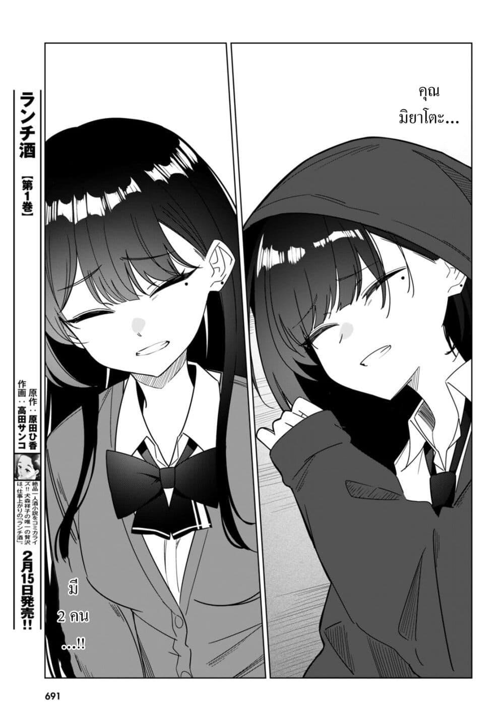 Manga-lc-com อ่านมังงะ อ่านการ์ตูน ออนไลน์ ฟรี Multiverse no Watashi, Koishite Ii desu ka ตอนที่ 1 2 3 4 5 6 7 8 9 10 11 12 13 14 ฟรี ไม่มีโฆษณา Manga-lc - อ่าน มังงะ อ่าน การ์ตูน ออนไลน์ อ่านมังงะ ฟรี