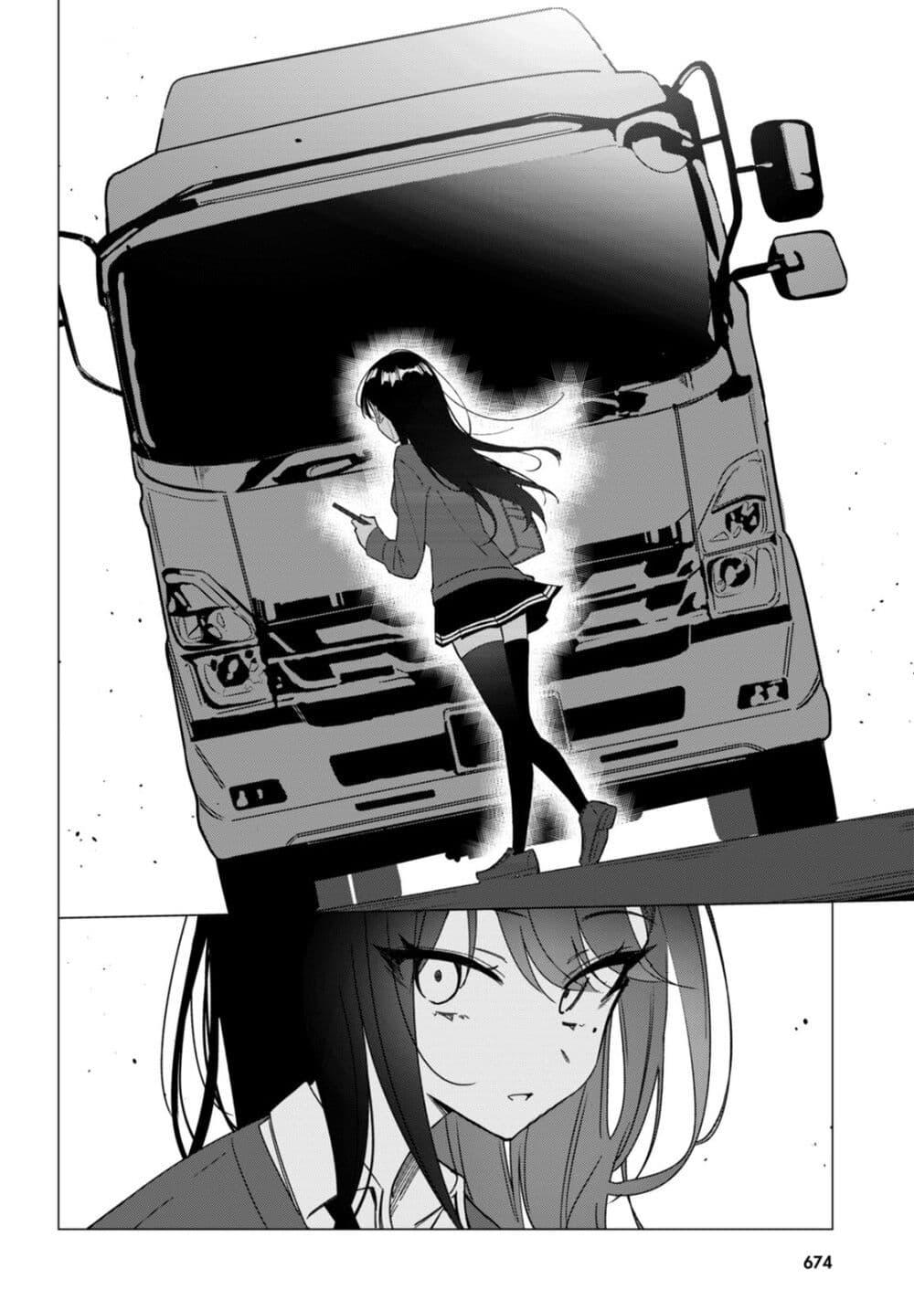 Manga-lc-com อ่านมังงะ อ่านการ์ตูน ออนไลน์ ฟรี Multiverse no Watashi, Koishite Ii desu ka ตอนที่ 1 2 3 4 5 6 7 8 9 10 11 12 13 14 ฟรี ไม่มีโฆษณา Manga-lc - อ่าน มังงะ อ่าน การ์ตูน ออนไลน์ อ่านมังงะ ฟรี