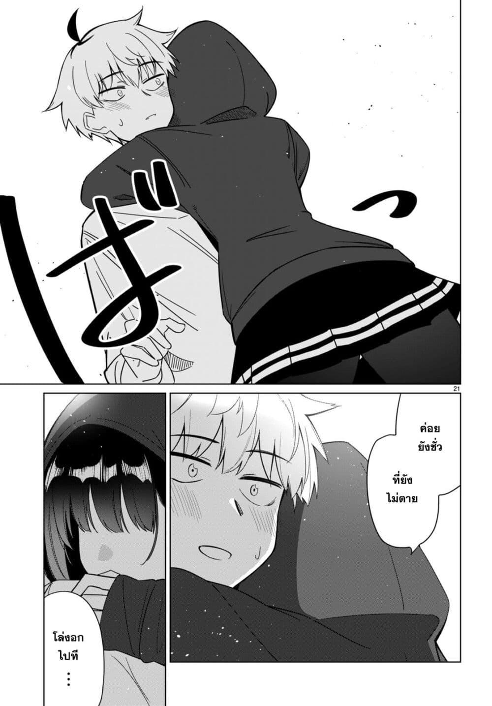 Manga-lc-com อ่านมังงะ อ่านการ์ตูน ออนไลน์ ฟรี Multiverse no Watashi, Koishite Ii desu ka ตอนที่ 1 2 3 4 5 6 7 8 9 10 11 12 13 14 ฟรี ไม่มีโฆษณา Manga-lc - อ่าน มังงะ อ่าน การ์ตูน ออนไลน์ อ่านมังงะ ฟรี