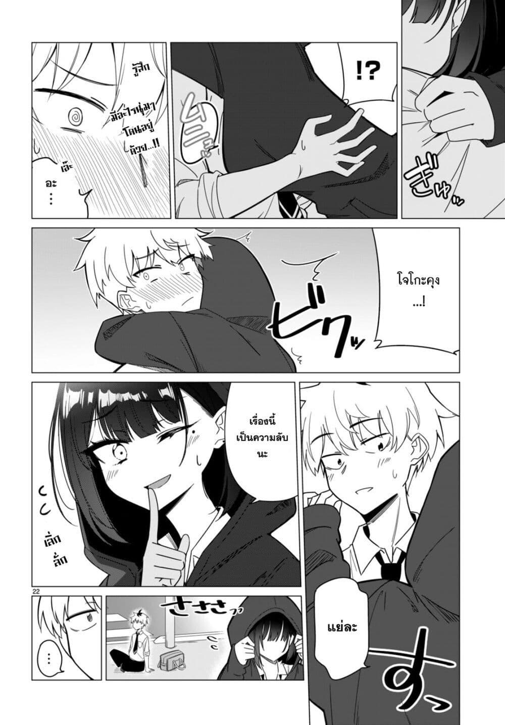 Manga-lc-com อ่านมังงะ อ่านการ์ตูน ออนไลน์ ฟรี Multiverse no Watashi, Koishite Ii desu ka ตอนที่ 1 2 3 4 5 6 7 8 9 10 11 12 13 14 ฟรี ไม่มีโฆษณา Manga-lc - อ่าน มังงะ อ่าน การ์ตูน ออนไลน์ อ่านมังงะ ฟรี