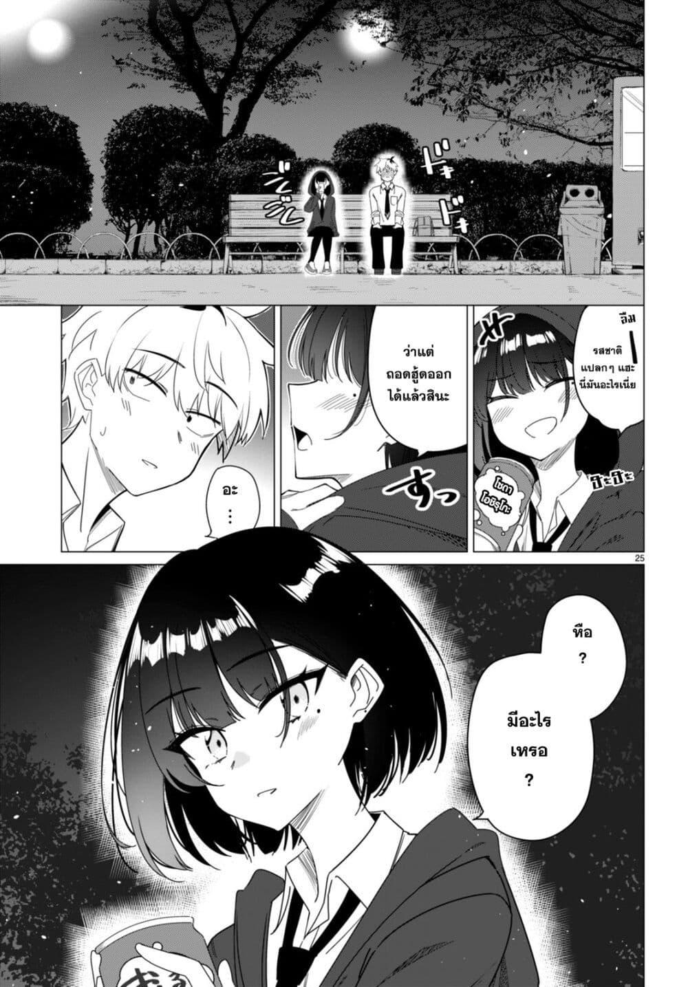 Manga-lc-com อ่านมังงะ อ่านการ์ตูน ออนไลน์ ฟรี Multiverse no Watashi, Koishite Ii desu ka ตอนที่ 1 2 3 4 5 6 7 8 9 10 11 12 13 14 ฟรี ไม่มีโฆษณา Manga-lc - อ่าน มังงะ อ่าน การ์ตูน ออนไลน์ อ่านมังงะ ฟรี