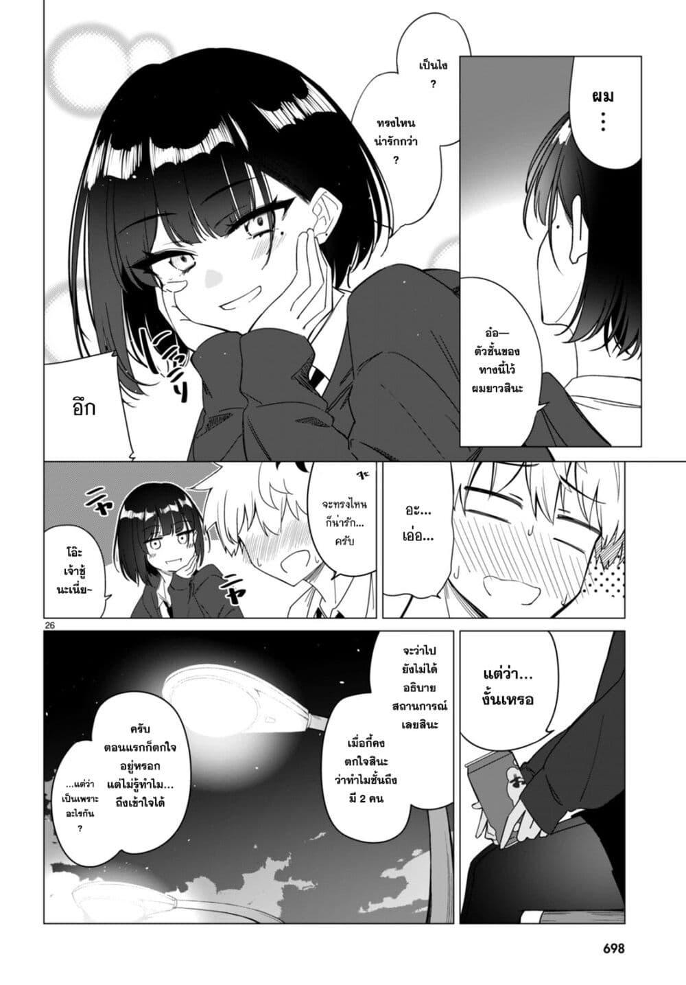 Manga-lc-com อ่านมังงะ อ่านการ์ตูน ออนไลน์ ฟรี Multiverse no Watashi, Koishite Ii desu ka ตอนที่ 1 2 3 4 5 6 7 8 9 10 11 12 13 14 ฟรี ไม่มีโฆษณา Manga-lc - อ่าน มังงะ อ่าน การ์ตูน ออนไลน์ อ่านมังงะ ฟรี