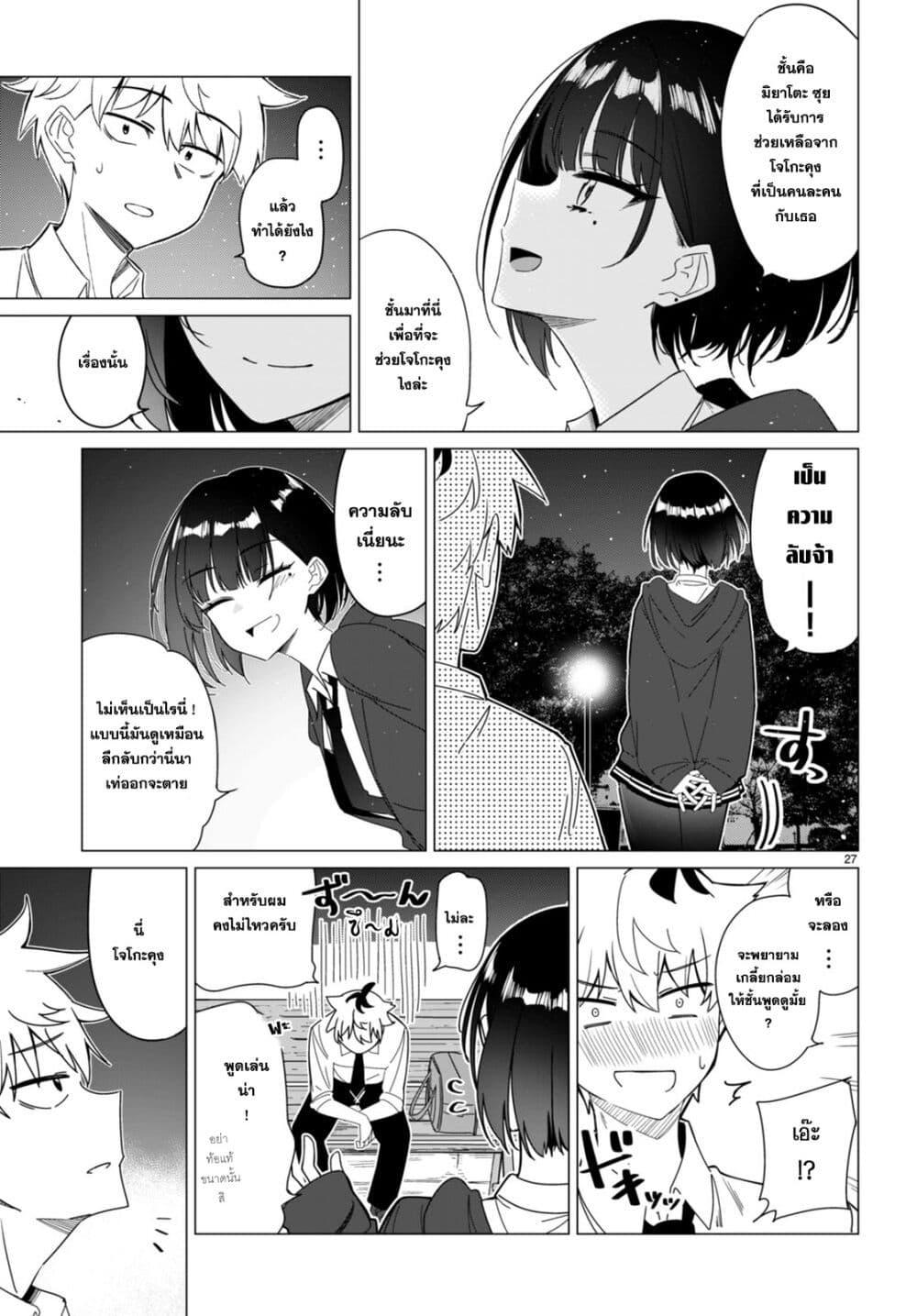 Manga-lc-com อ่านมังงะ อ่านการ์ตูน ออนไลน์ ฟรี Multiverse no Watashi, Koishite Ii desu ka ตอนที่ 1 2 3 4 5 6 7 8 9 10 11 12 13 14 ฟรี ไม่มีโฆษณา Manga-lc - อ่าน มังงะ อ่าน การ์ตูน ออนไลน์ อ่านมังงะ ฟรี