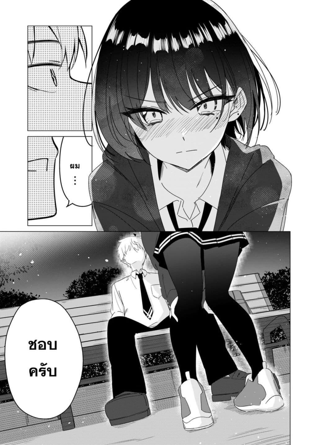 Manga-lc-com อ่านมังงะ อ่านการ์ตูน ออนไลน์ ฟรี Multiverse no Watashi, Koishite Ii desu ka ตอนที่ 1 2 3 4 5 6 7 8 9 10 11 12 13 14 ฟรี ไม่มีโฆษณา Manga-lc - อ่าน มังงะ อ่าน การ์ตูน ออนไลน์ อ่านมังงะ ฟรี