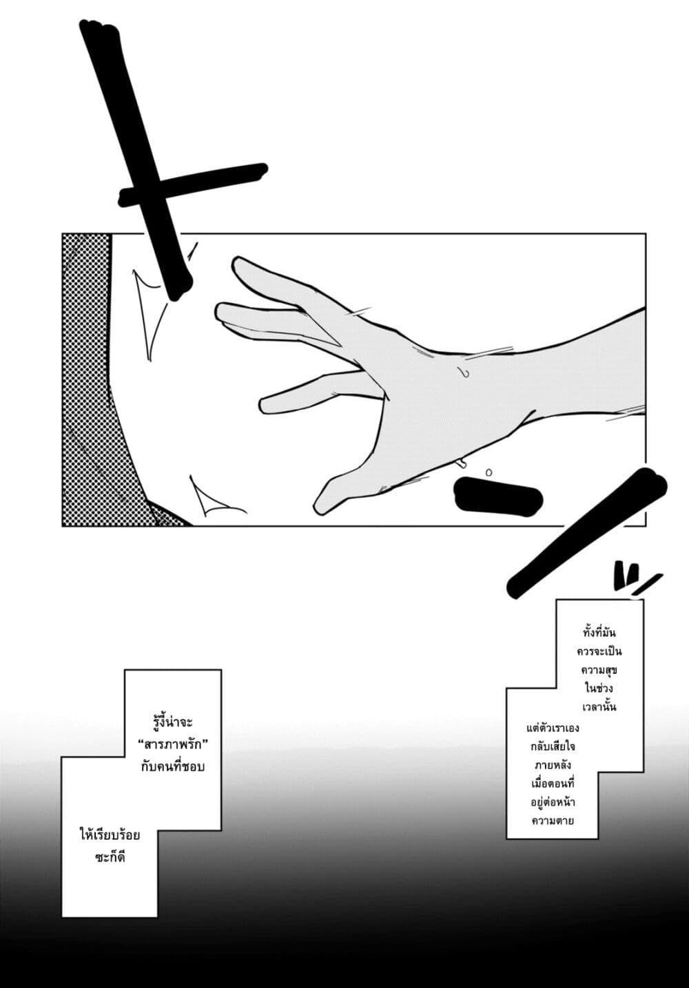 Manga-lc-com อ่านมังงะ อ่านการ์ตูน ออนไลน์ ฟรี Multiverse no Watashi, Koishite Ii desu ka ตอนที่ 1 2 3 4 5 6 7 8 9 10 11 12 13 14 ฟรี ไม่มีโฆษณา Manga-lc - อ่าน มังงะ อ่าน การ์ตูน ออนไลน์ อ่านมังงะ ฟรี