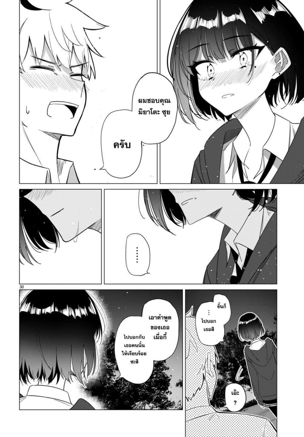 Manga-lc-com อ่านมังงะ อ่านการ์ตูน ออนไลน์ ฟรี Multiverse no Watashi, Koishite Ii desu ka ตอนที่ 1 2 3 4 5 6 7 8 9 10 11 12 13 14 ฟรี ไม่มีโฆษณา Manga-lc - อ่าน มังงะ อ่าน การ์ตูน ออนไลน์ อ่านมังงะ ฟรี