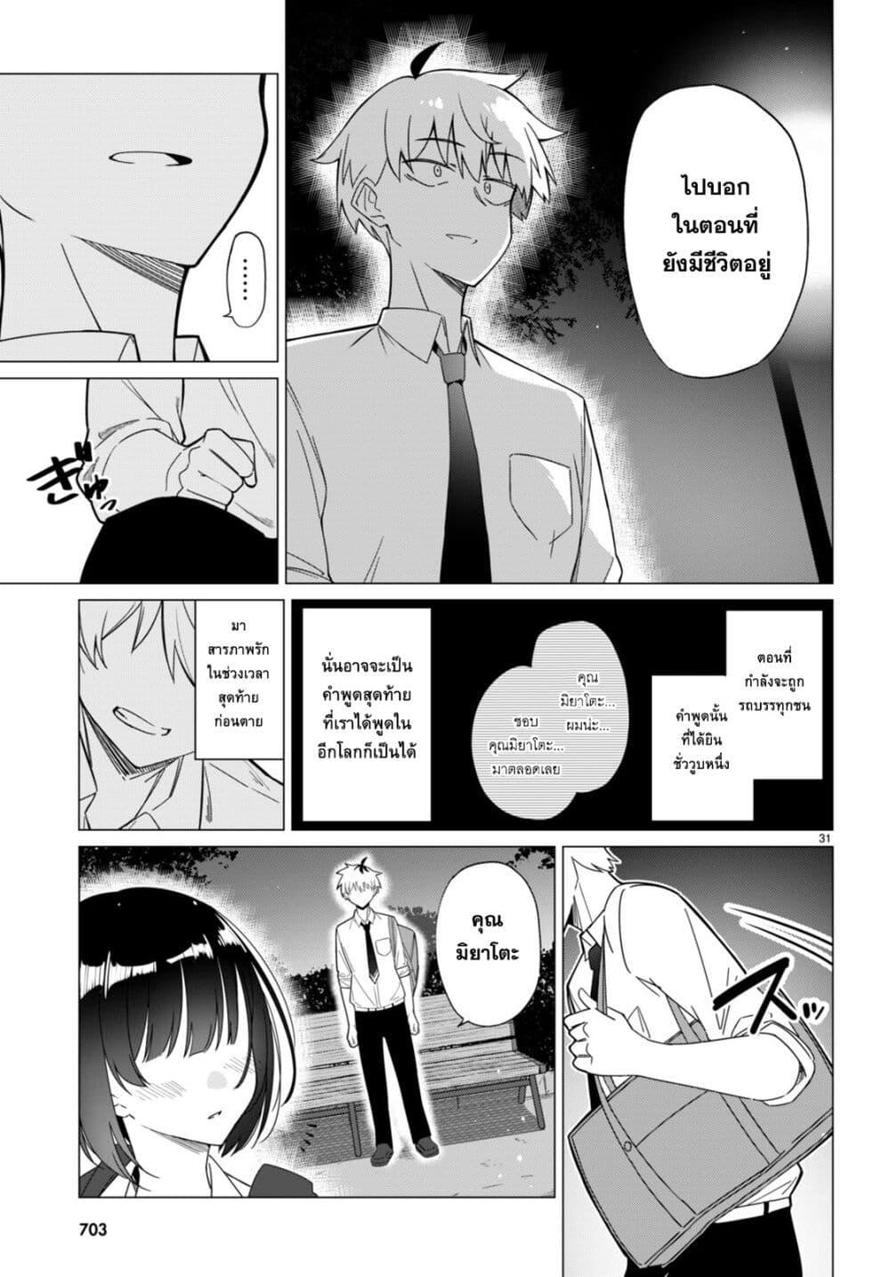 Manga-lc-com อ่านมังงะ อ่านการ์ตูน ออนไลน์ ฟรี Multiverse no Watashi, Koishite Ii desu ka ตอนที่ 1 2 3 4 5 6 7 8 9 10 11 12 13 14 ฟรี ไม่มีโฆษณา Manga-lc - อ่าน มังงะ อ่าน การ์ตูน ออนไลน์ อ่านมังงะ ฟรี