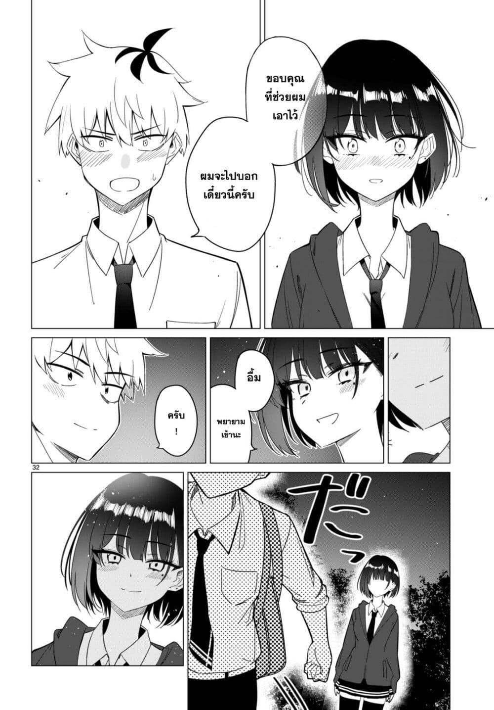 Manga-lc-com อ่านมังงะ อ่านการ์ตูน ออนไลน์ ฟรี Multiverse no Watashi, Koishite Ii desu ka ตอนที่ 1 2 3 4 5 6 7 8 9 10 11 12 13 14 ฟรี ไม่มีโฆษณา Manga-lc - อ่าน มังงะ อ่าน การ์ตูน ออนไลน์ อ่านมังงะ ฟรี