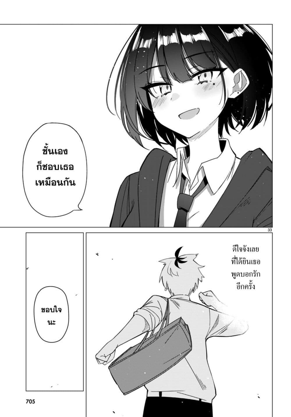 Manga-lc-com อ่านมังงะ อ่านการ์ตูน ออนไลน์ ฟรี Multiverse no Watashi, Koishite Ii desu ka ตอนที่ 1 2 3 4 5 6 7 8 9 10 11 12 13 14 ฟรี ไม่มีโฆษณา Manga-lc - อ่าน มังงะ อ่าน การ์ตูน ออนไลน์ อ่านมังงะ ฟรี