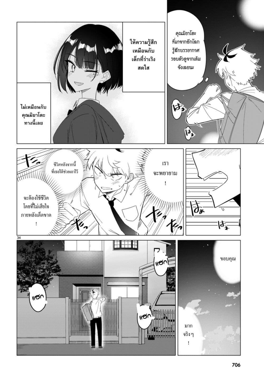 Manga-lc-com อ่านมังงะ อ่านการ์ตูน ออนไลน์ ฟรี Multiverse no Watashi, Koishite Ii desu ka ตอนที่ 1 2 3 4 5 6 7 8 9 10 11 12 13 14 ฟรี ไม่มีโฆษณา Manga-lc - อ่าน มังงะ อ่าน การ์ตูน ออนไลน์ อ่านมังงะ ฟรี