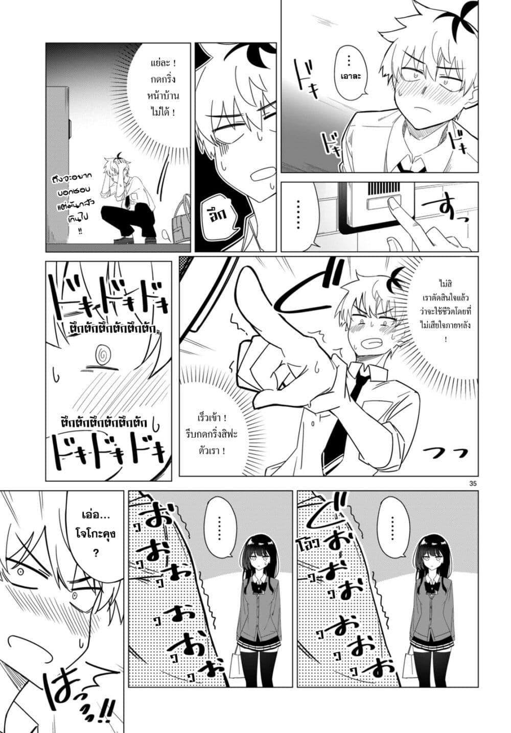 Manga-lc-com อ่านมังงะ อ่านการ์ตูน ออนไลน์ ฟรี Multiverse no Watashi, Koishite Ii desu ka ตอนที่ 1 2 3 4 5 6 7 8 9 10 11 12 13 14 ฟรี ไม่มีโฆษณา Manga-lc - อ่าน มังงะ อ่าน การ์ตูน ออนไลน์ อ่านมังงะ ฟรี