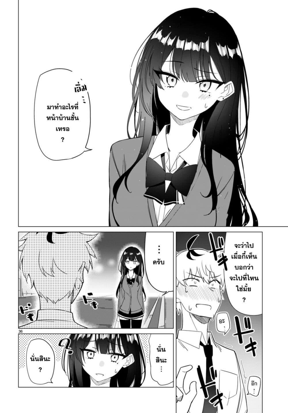 Manga-lc-com อ่านมังงะ อ่านการ์ตูน ออนไลน์ ฟรี Multiverse no Watashi, Koishite Ii desu ka ตอนที่ 1 2 3 4 5 6 7 8 9 10 11 12 13 14 ฟรี ไม่มีโฆษณา Manga-lc - อ่าน มังงะ อ่าน การ์ตูน ออนไลน์ อ่านมังงะ ฟรี