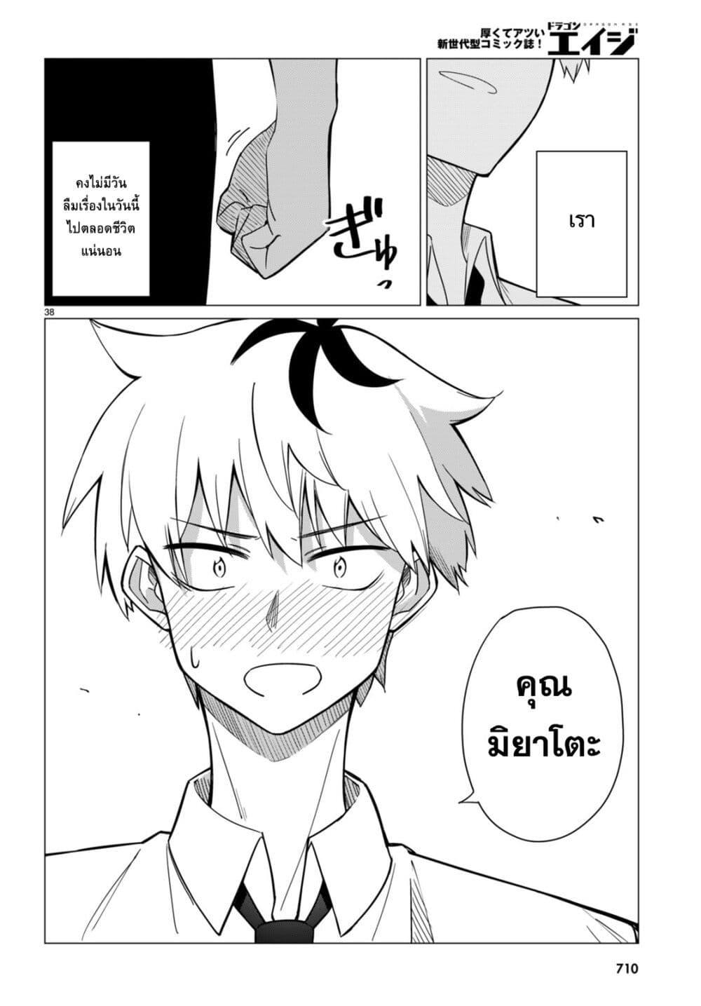 Manga-lc-com อ่านมังงะ อ่านการ์ตูน ออนไลน์ ฟรี Multiverse no Watashi, Koishite Ii desu ka ตอนที่ 1 2 3 4 5 6 7 8 9 10 11 12 13 14 ฟรี ไม่มีโฆษณา Manga-lc - อ่าน มังงะ อ่าน การ์ตูน ออนไลน์ อ่านมังงะ ฟรี