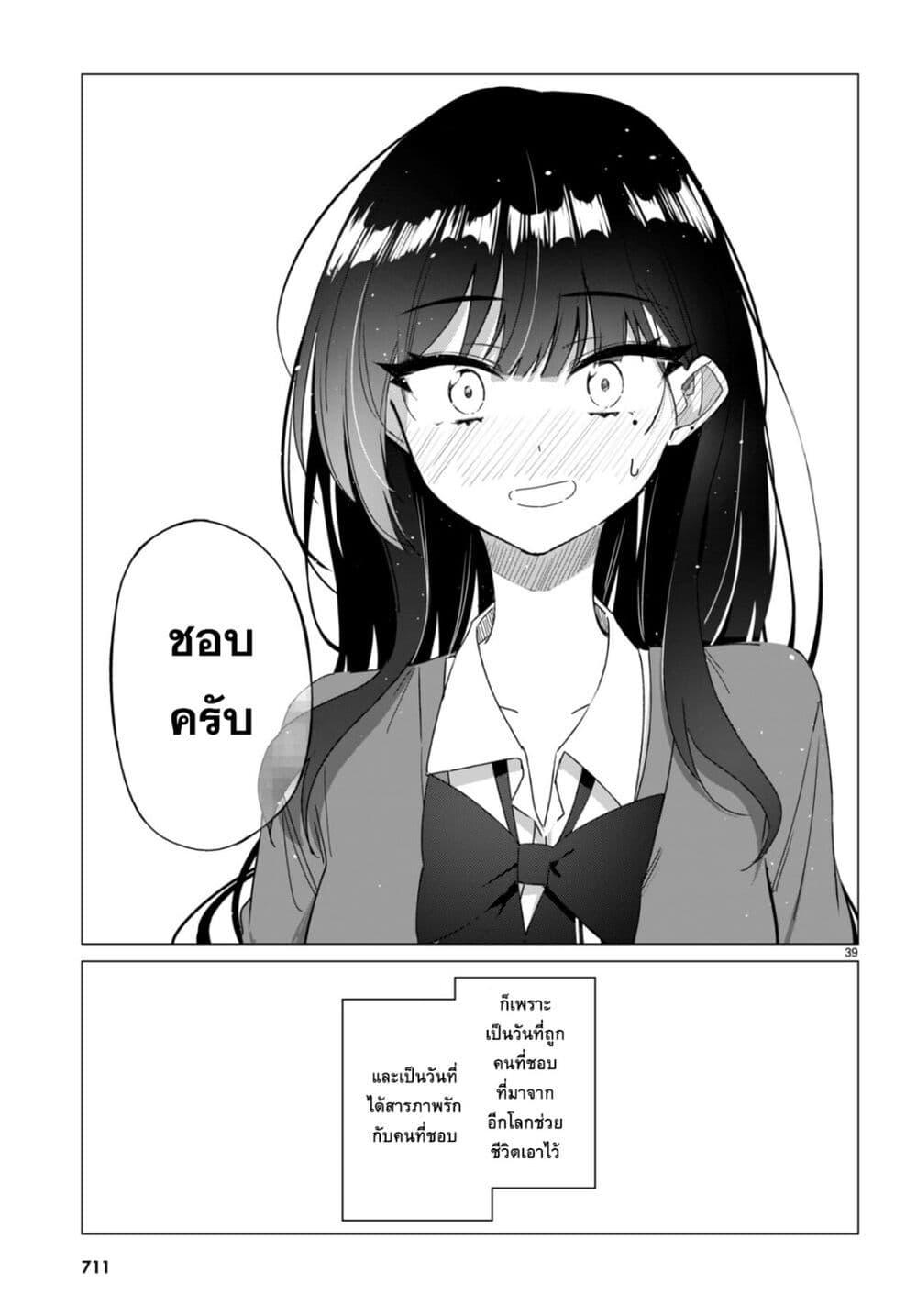 Manga-lc-com อ่านมังงะ อ่านการ์ตูน ออนไลน์ ฟรี Multiverse no Watashi, Koishite Ii desu ka ตอนที่ 1 2 3 4 5 6 7 8 9 10 11 12 13 14 ฟรี ไม่มีโฆษณา Manga-lc - อ่าน มังงะ อ่าน การ์ตูน ออนไลน์ อ่านมังงะ ฟรี