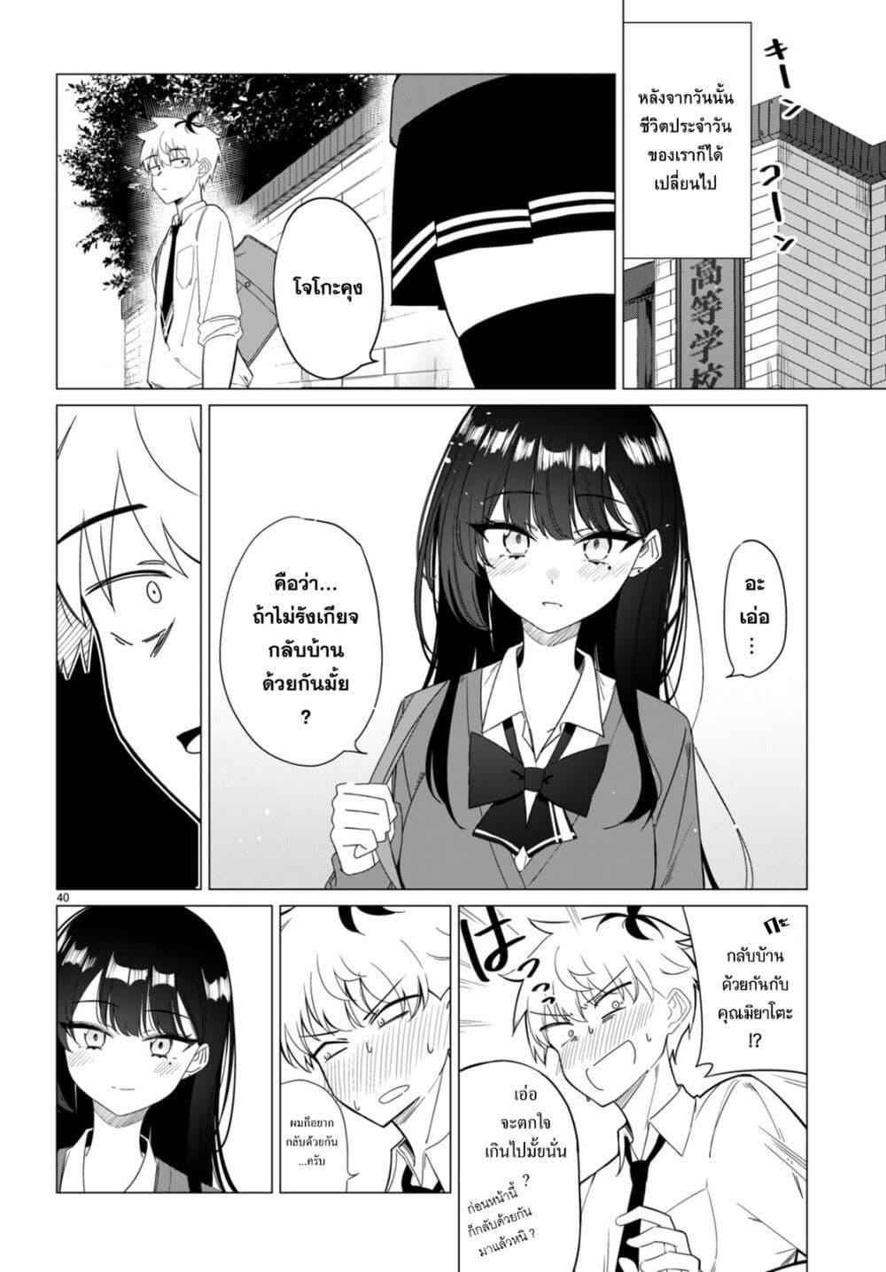 Manga-lc-com อ่านมังงะ อ่านการ์ตูน ออนไลน์ ฟรี Multiverse no Watashi, Koishite Ii desu ka ตอนที่ 1 2 3 4 5 6 7 8 9 10 11 12 13 14 ฟรี ไม่มีโฆษณา Manga-lc - อ่าน มังงะ อ่าน การ์ตูน ออนไลน์ อ่านมังงะ ฟรี