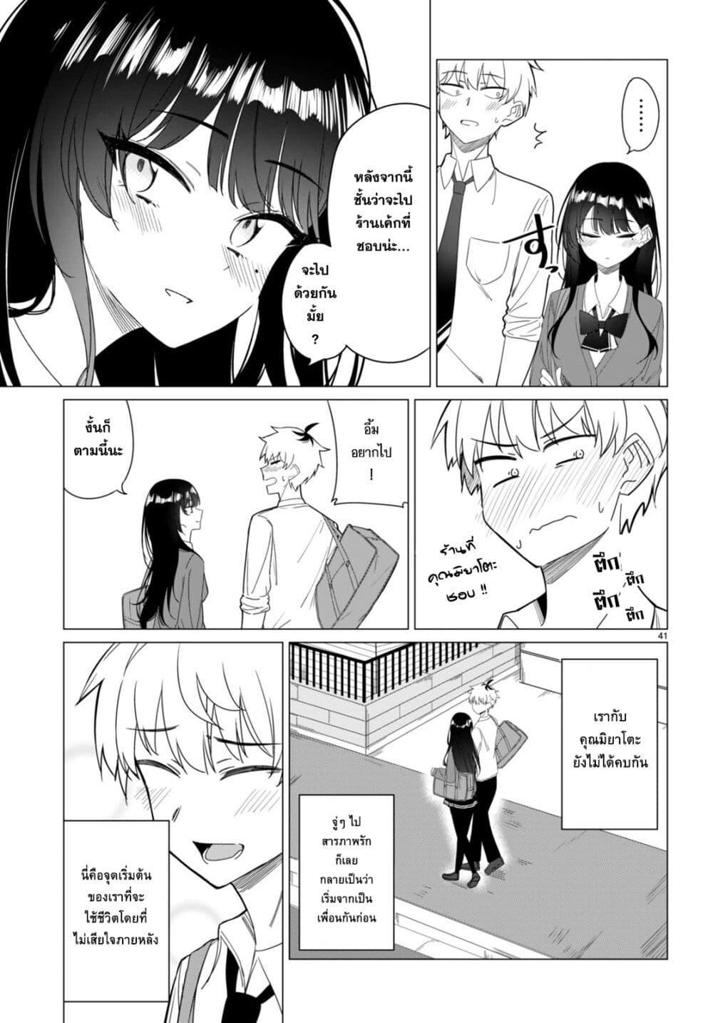 Manga-lc-com อ่านมังงะ อ่านการ์ตูน ออนไลน์ ฟรี Multiverse no Watashi, Koishite Ii desu ka ตอนที่ 1 2 3 4 5 6 7 8 9 10 11 12 13 14 ฟรี ไม่มีโฆษณา Manga-lc - อ่าน มังงะ อ่าน การ์ตูน ออนไลน์ อ่านมังงะ ฟรี