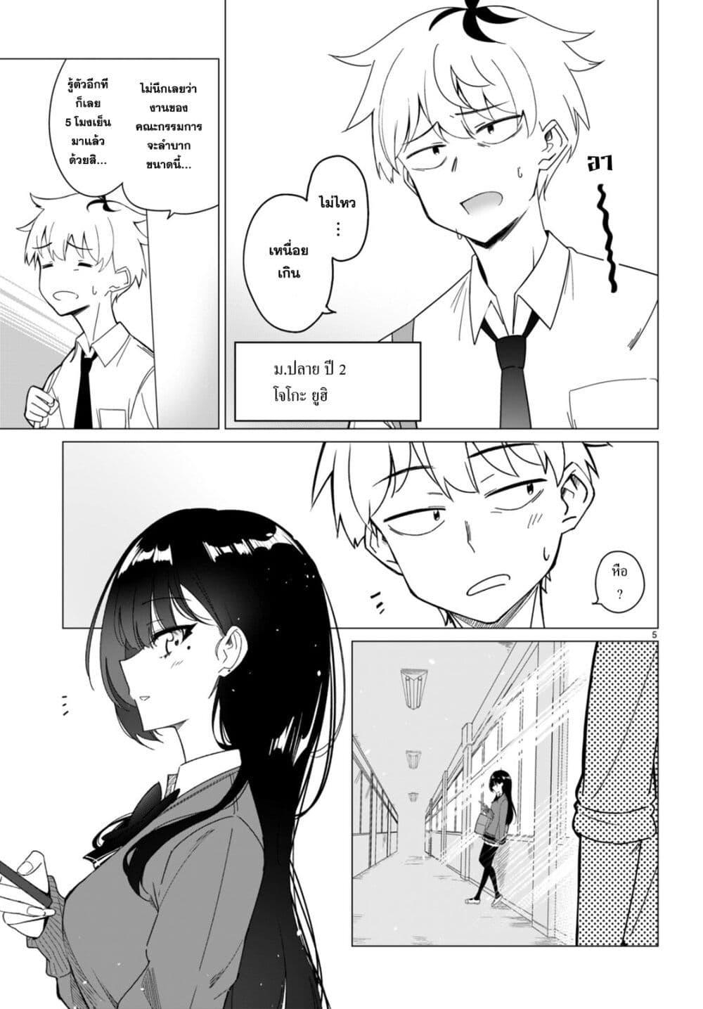 Manga-lc-com อ่านมังงะ อ่านการ์ตูน ออนไลน์ ฟรี Multiverse no Watashi, Koishite Ii desu ka ตอนที่ 1 2 3 4 5 6 7 8 9 10 11 12 13 14 ฟรี ไม่มีโฆษณา Manga-lc - อ่าน มังงะ อ่าน การ์ตูน ออนไลน์ อ่านมังงะ ฟรี