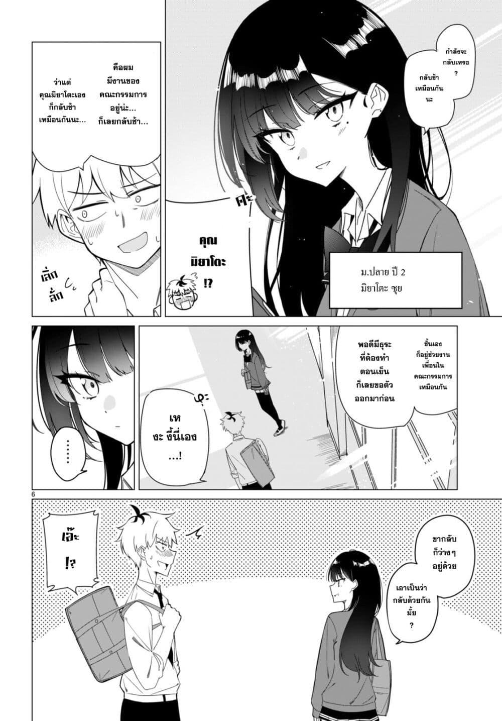 Manga-lc-com อ่านมังงะ อ่านการ์ตูน ออนไลน์ ฟรี Multiverse no Watashi, Koishite Ii desu ka ตอนที่ 1 2 3 4 5 6 7 8 9 10 11 12 13 14 ฟรี ไม่มีโฆษณา Manga-lc - อ่าน มังงะ อ่าน การ์ตูน ออนไลน์ อ่านมังงะ ฟรี