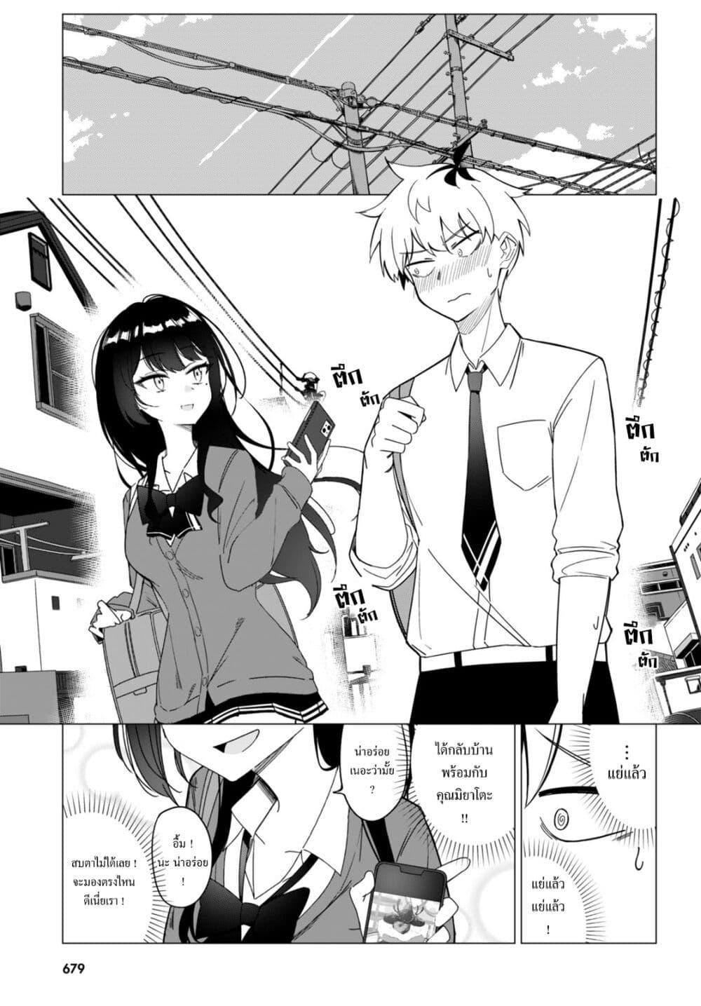 Manga-lc-com อ่านมังงะ อ่านการ์ตูน ออนไลน์ ฟรี Multiverse no Watashi, Koishite Ii desu ka ตอนที่ 1 2 3 4 5 6 7 8 9 10 11 12 13 14 ฟรี ไม่มีโฆษณา Manga-lc - อ่าน มังงะ อ่าน การ์ตูน ออนไลน์ อ่านมังงะ ฟรี