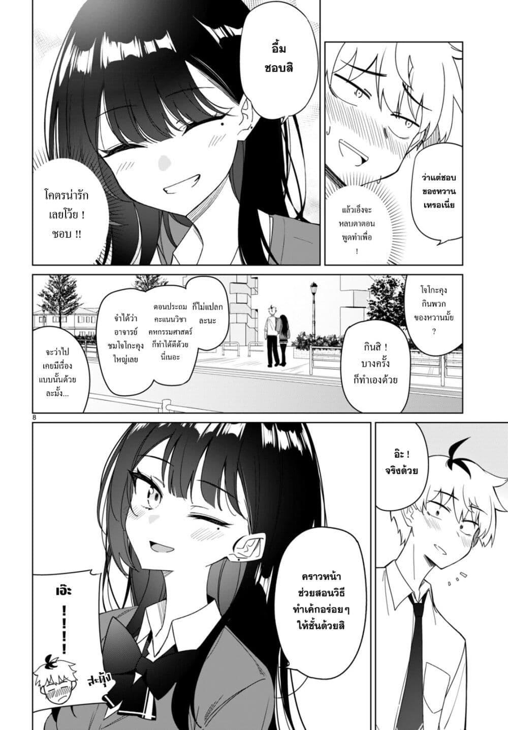 Manga-lc-com อ่านมังงะ อ่านการ์ตูน ออนไลน์ ฟรี Multiverse no Watashi, Koishite Ii desu ka ตอนที่ 1 2 3 4 5 6 7 8 9 10 11 12 13 14 ฟรี ไม่มีโฆษณา Manga-lc - อ่าน มังงะ อ่าน การ์ตูน ออนไลน์ อ่านมังงะ ฟรี