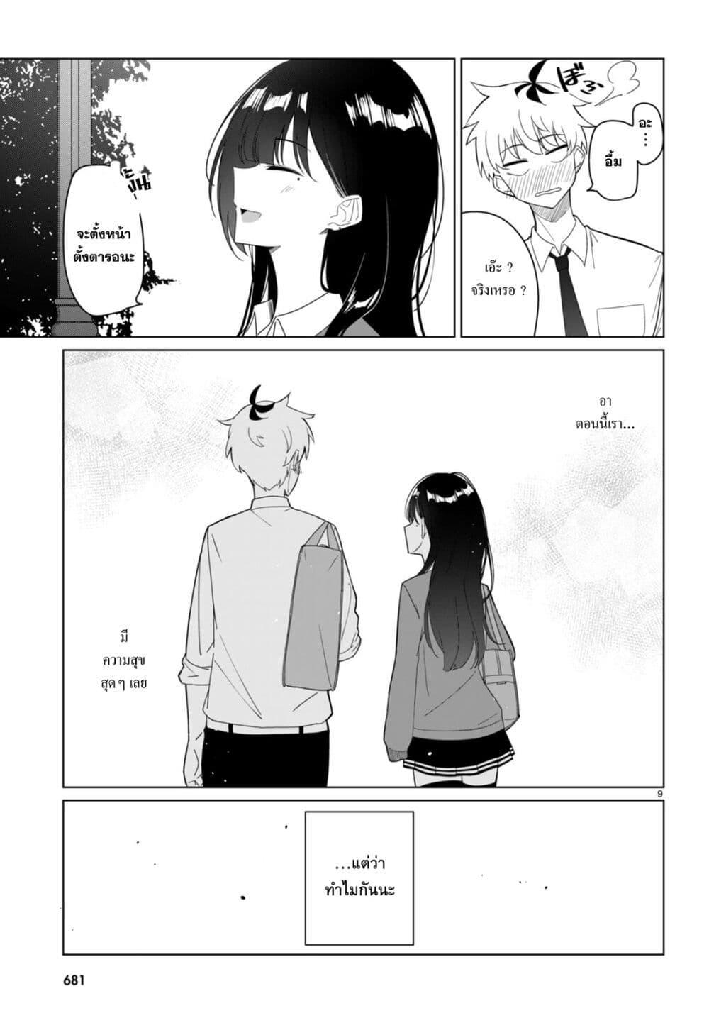 Manga-lc-com อ่านมังงะ อ่านการ์ตูน ออนไลน์ ฟรี Multiverse no Watashi, Koishite Ii desu ka ตอนที่ 1 2 3 4 5 6 7 8 9 10 11 12 13 14 ฟรี ไม่มีโฆษณา Manga-lc - อ่าน มังงะ อ่าน การ์ตูน ออนไลน์ อ่านมังงะ ฟรี