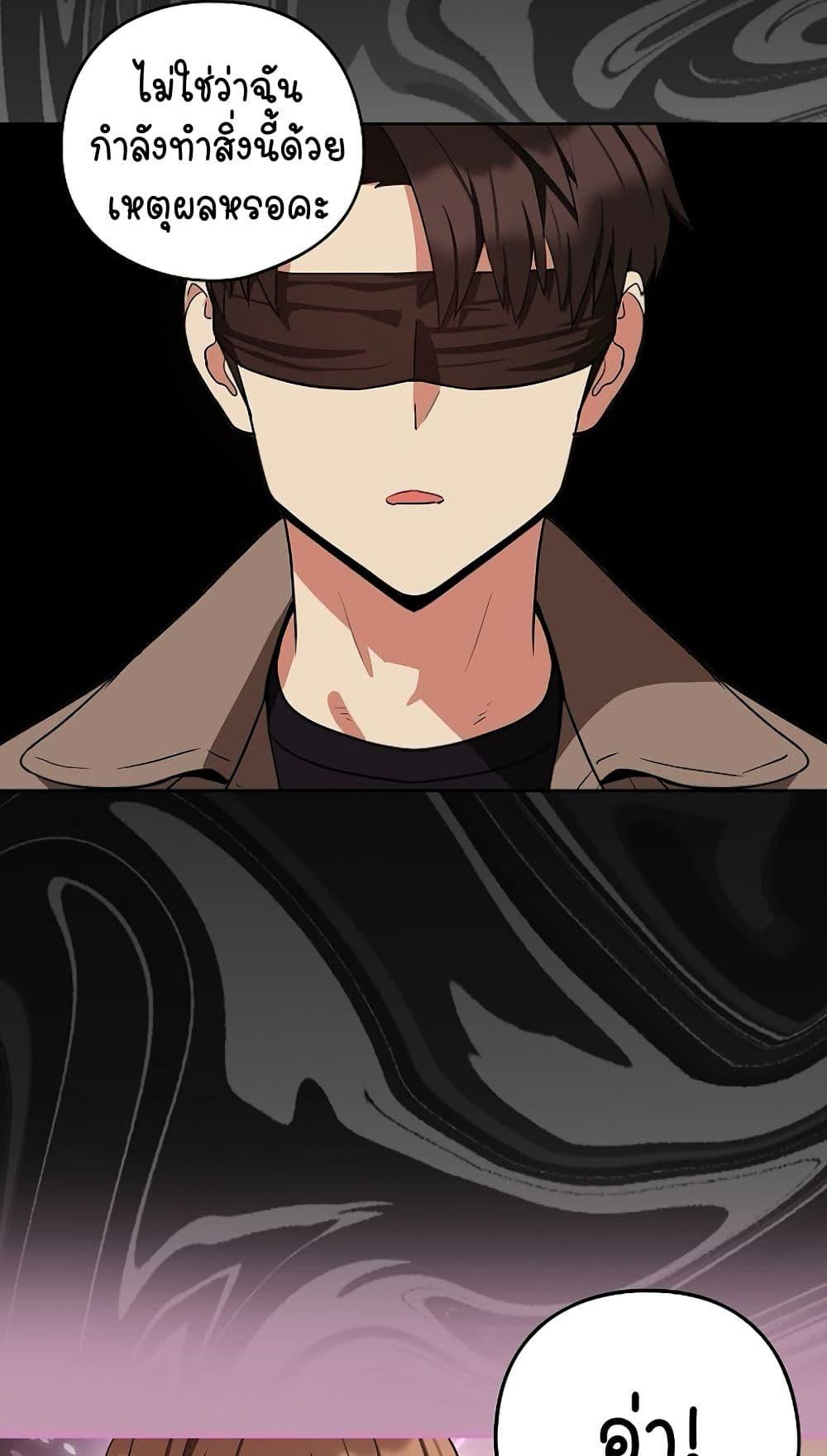 Doujin-Lc- อ่าน โดจิน มังฮวา เกาหลี ญี่ปุ่น จีน แปลไทย After Work Love Affairs ตอนที่ 1 2 3 4 5 6 7 8 9 10 11 12 13 14 ฟรี ไม่มีโฆษณา อ่าน โดจิน Manhwa เกาหลี ญี่ปุ่น จีน เรามีครบ คัดมาให้เน้นๆ โดจิน 18+ รับประกันความฟินโดย  Doujin Lc