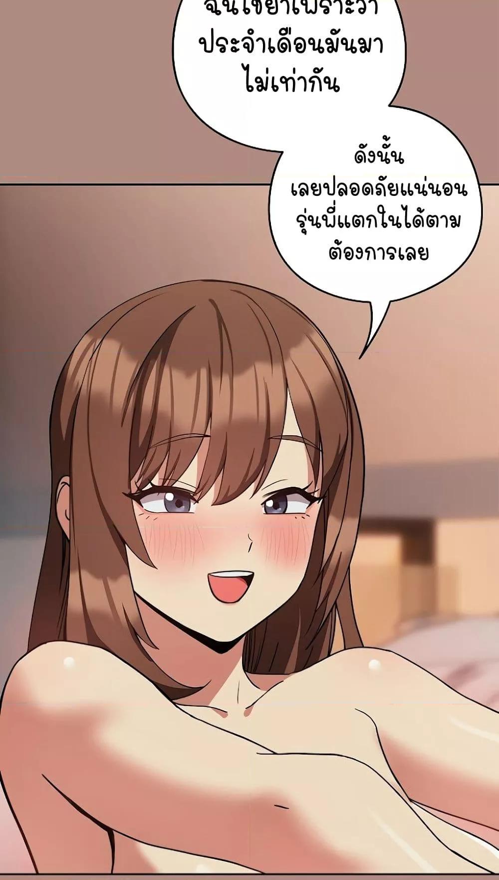 Doujin-Lc- อ่าน โดจิน มังฮวา เกาหลี ญี่ปุ่น จีน แปลไทย After Work Love Affairs ตอนที่ 1 2 3 4 5 6 7 8 9 10 11 12 13 14 ฟรี ไม่มีโฆษณา อ่าน โดจิน Manhwa เกาหลี ญี่ปุ่น จีน เรามีครบ คัดมาให้เน้นๆ โดจิน 18+ รับประกันความฟินโดย  Doujin Lc