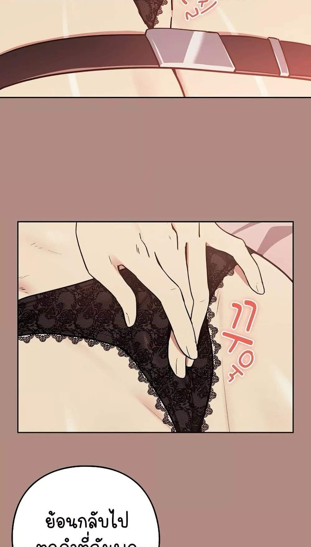 Doujin-Lc- อ่าน โดจิน มังฮวา เกาหลี ญี่ปุ่น จีน แปลไทย After Work Love Affairs ตอนที่ 1 2 3 4 5 6 7 8 9 10 11 12 13 14 ฟรี ไม่มีโฆษณา อ่าน โดจิน Manhwa เกาหลี ญี่ปุ่น จีน เรามีครบ คัดมาให้เน้นๆ โดจิน 18+ รับประกันความฟินโดย  Doujin Lc