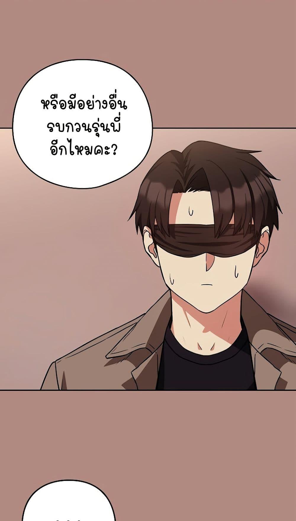 Doujin-Lc- อ่าน โดจิน มังฮวา เกาหลี ญี่ปุ่น จีน แปลไทย After Work Love Affairs ตอนที่ 1 2 3 4 5 6 7 8 9 10 11 12 13 14 ฟรี ไม่มีโฆษณา อ่าน โดจิน Manhwa เกาหลี ญี่ปุ่น จีน เรามีครบ คัดมาให้เน้นๆ โดจิน 18+ รับประกันความฟินโดย  Doujin Lc
