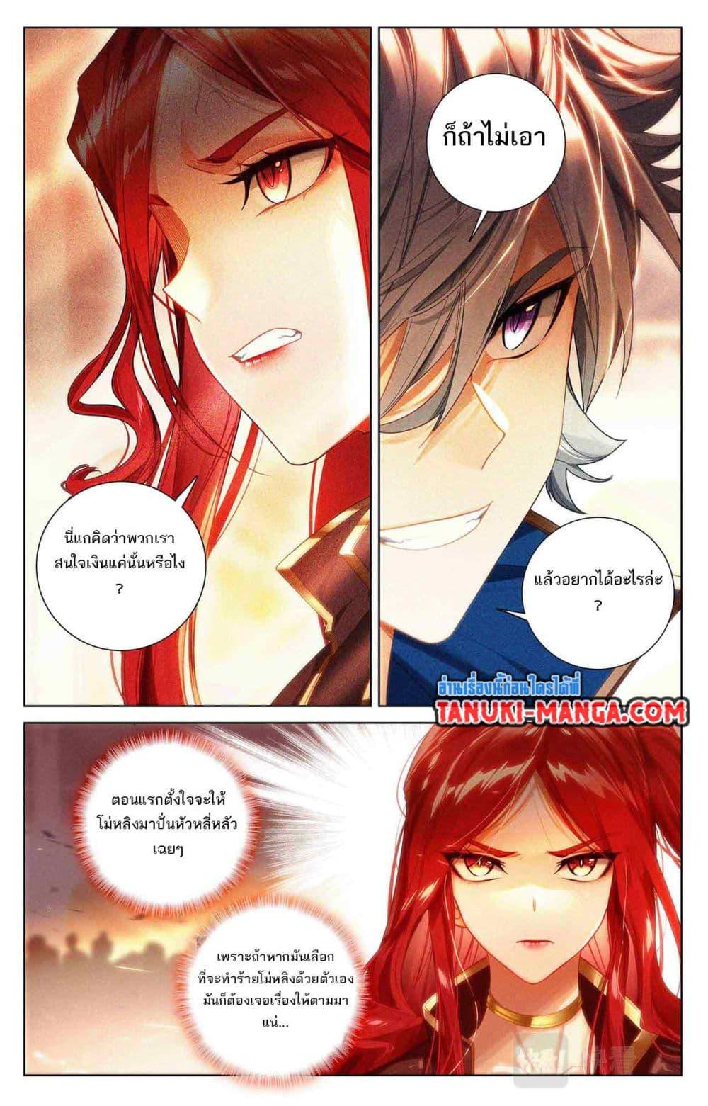 Manga-lc-com อ่านมังงะ อ่านการ์ตูน ออนไลน์ ฟรี Absolute Resonance ตอนที่ 1 2 3 4 5 6 7 8 9 10 11 12 13 14 ฟรี ไม่มีโฆษณา Manga-lc - อ่าน มังงะ อ่าน การ์ตูน ออนไลน์ อ่านมังงะ ฟรี