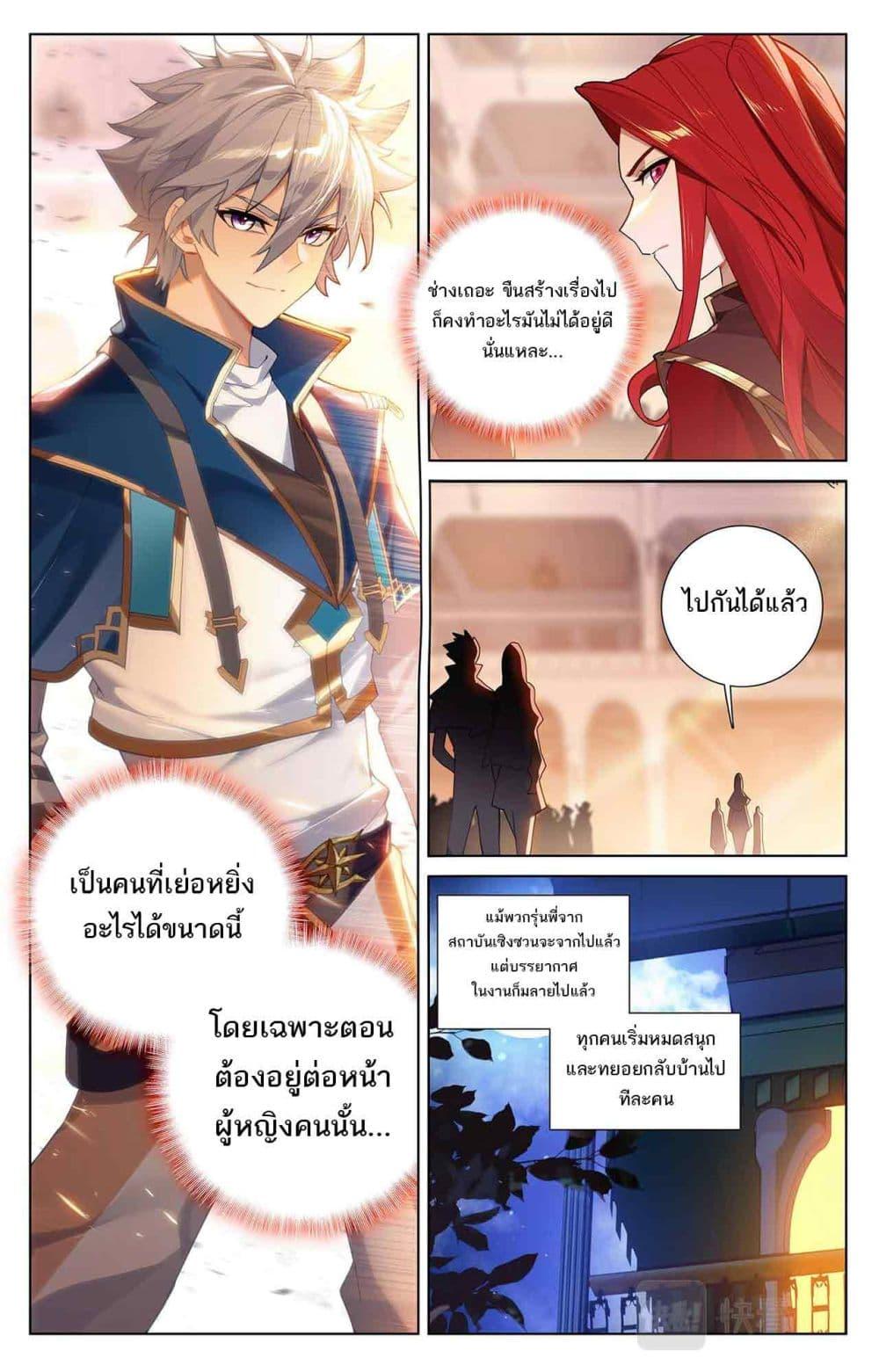 Manga-lc-com อ่านมังงะ อ่านการ์ตูน ออนไลน์ ฟรี Absolute Resonance ตอนที่ 1 2 3 4 5 6 7 8 9 10 11 12 13 14 ฟรี ไม่มีโฆษณา Manga-lc - อ่าน มังงะ อ่าน การ์ตูน ออนไลน์ อ่านมังงะ ฟรี