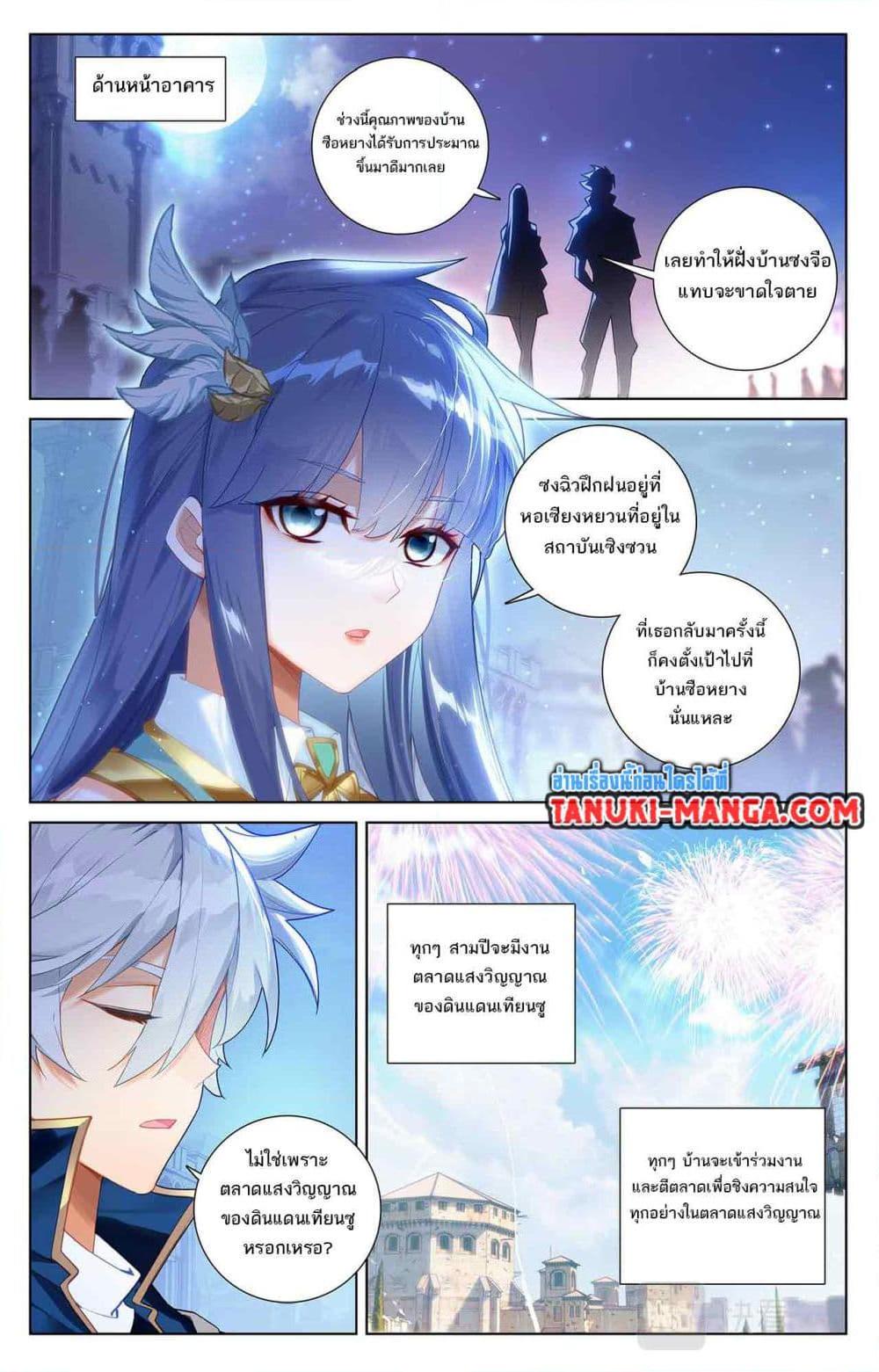 Manga-lc-com อ่านมังงะ อ่านการ์ตูน ออนไลน์ ฟรี Absolute Resonance ตอนที่ 1 2 3 4 5 6 7 8 9 10 11 12 13 14 ฟรี ไม่มีโฆษณา Manga-lc - อ่าน มังงะ อ่าน การ์ตูน ออนไลน์ อ่านมังงะ ฟรี