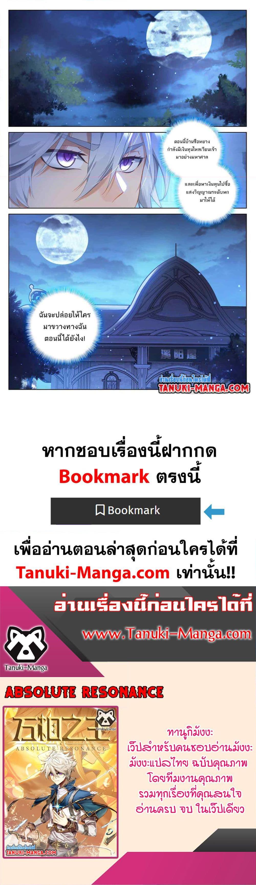 Manga-lc-com อ่านมังงะ อ่านการ์ตูน ออนไลน์ ฟรี Absolute Resonance ตอนที่ 1 2 3 4 5 6 7 8 9 10 11 12 13 14 ฟรี ไม่มีโฆษณา Manga-lc - อ่าน มังงะ อ่าน การ์ตูน ออนไลน์ อ่านมังงะ ฟรี