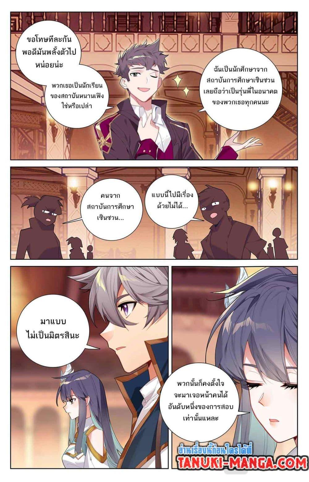 Manga-lc-com อ่านมังงะ อ่านการ์ตูน ออนไลน์ ฟรี Absolute Resonance ตอนที่ 1 2 3 4 5 6 7 8 9 10 11 12 13 14 ฟรี ไม่มีโฆษณา Manga-lc - อ่าน มังงะ อ่าน การ์ตูน ออนไลน์ อ่านมังงะ ฟรี