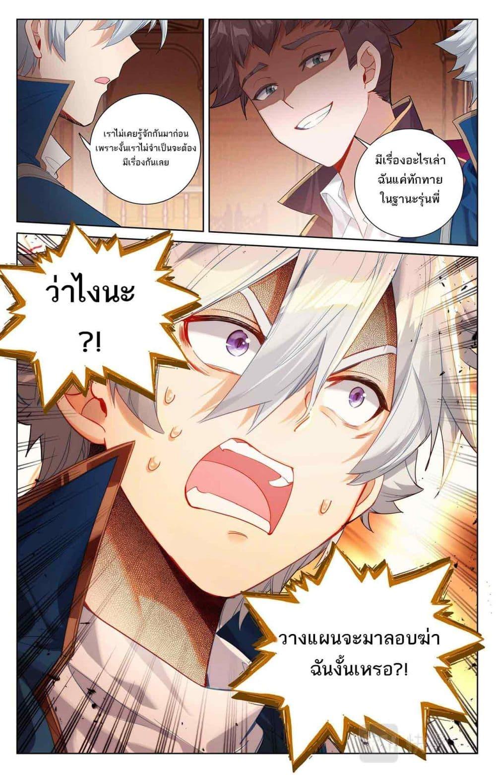 Manga-lc-com อ่านมังงะ อ่านการ์ตูน ออนไลน์ ฟรี Absolute Resonance ตอนที่ 1 2 3 4 5 6 7 8 9 10 11 12 13 14 ฟรี ไม่มีโฆษณา Manga-lc - อ่าน มังงะ อ่าน การ์ตูน ออนไลน์ อ่านมังงะ ฟรี